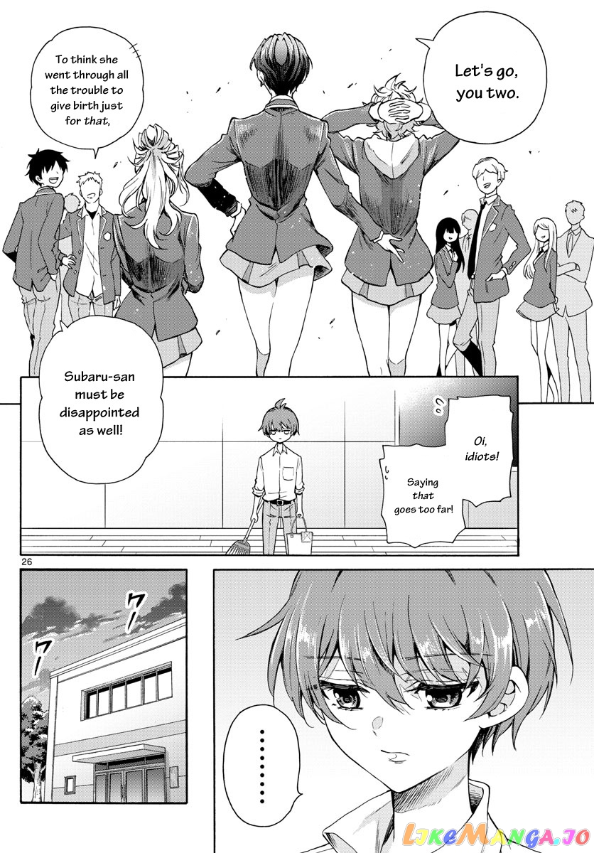 Read Mikadono Sanshimai Wa Angai Choroi EN Manga Online