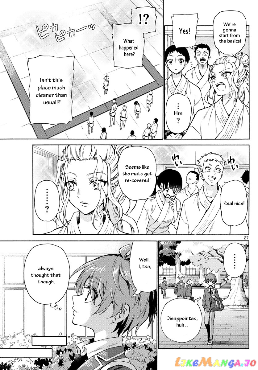 Read Mikadono Sanshimai Wa Angai Choroi EN Manga Online