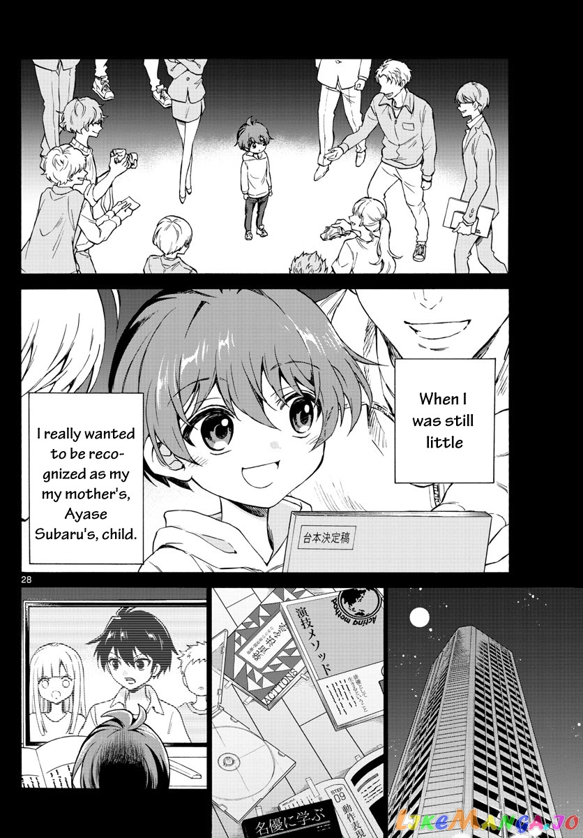 Read Mikadono Sanshimai Wa Angai Choroi EN Manga Online