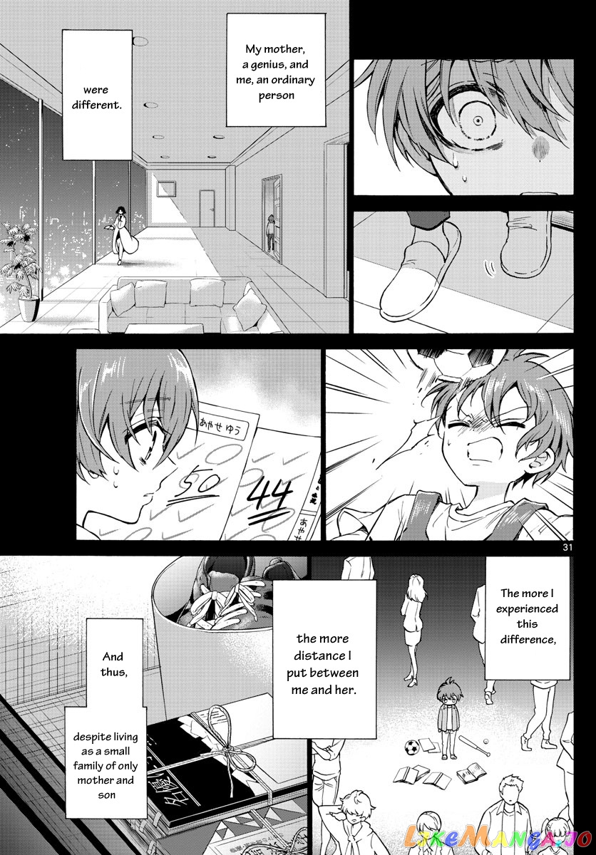 Read Mikadono Sanshimai Wa Angai Choroi EN Manga Online