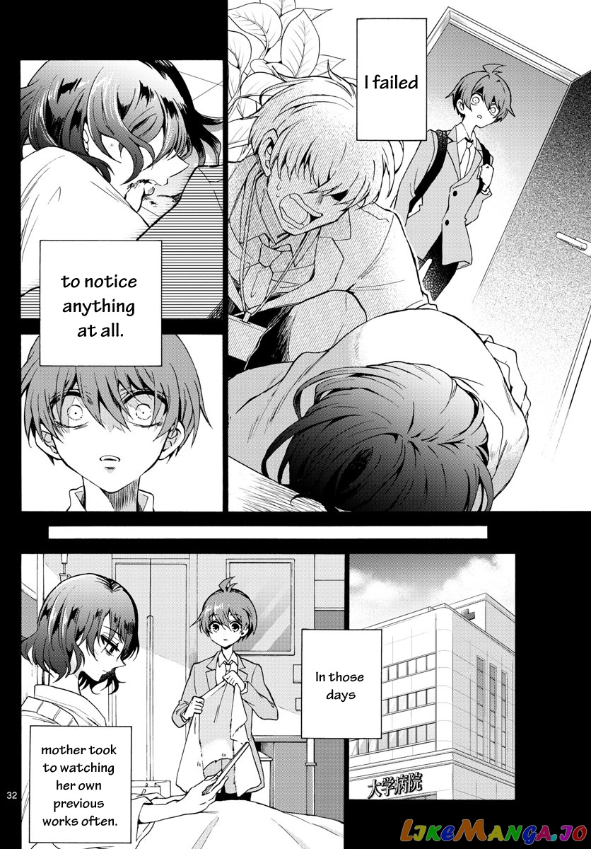 Read Mikadono Sanshimai Wa Angai Choroi EN Manga Online