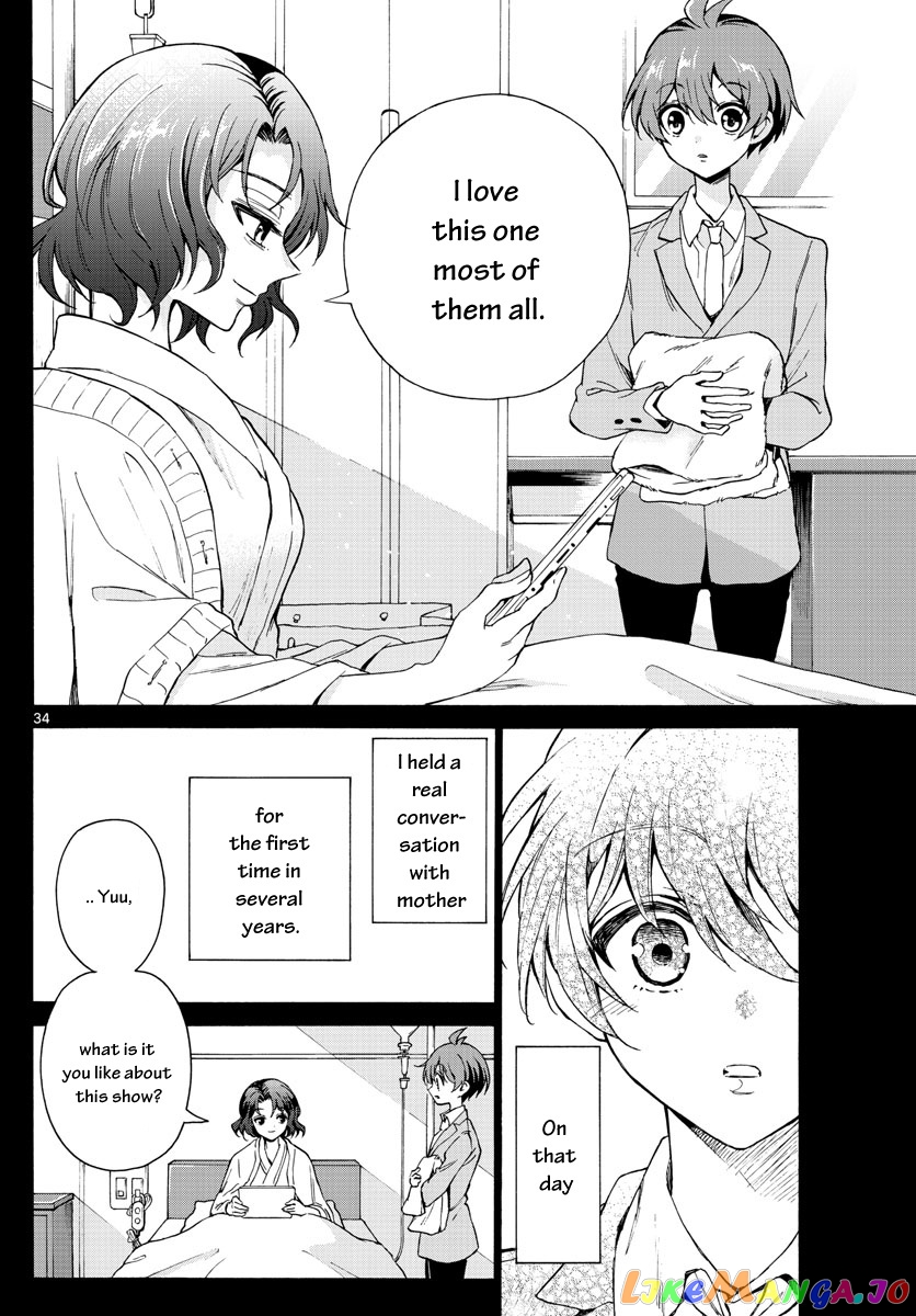 Read Mikadono Sanshimai Wa Angai Choroi EN Manga Online