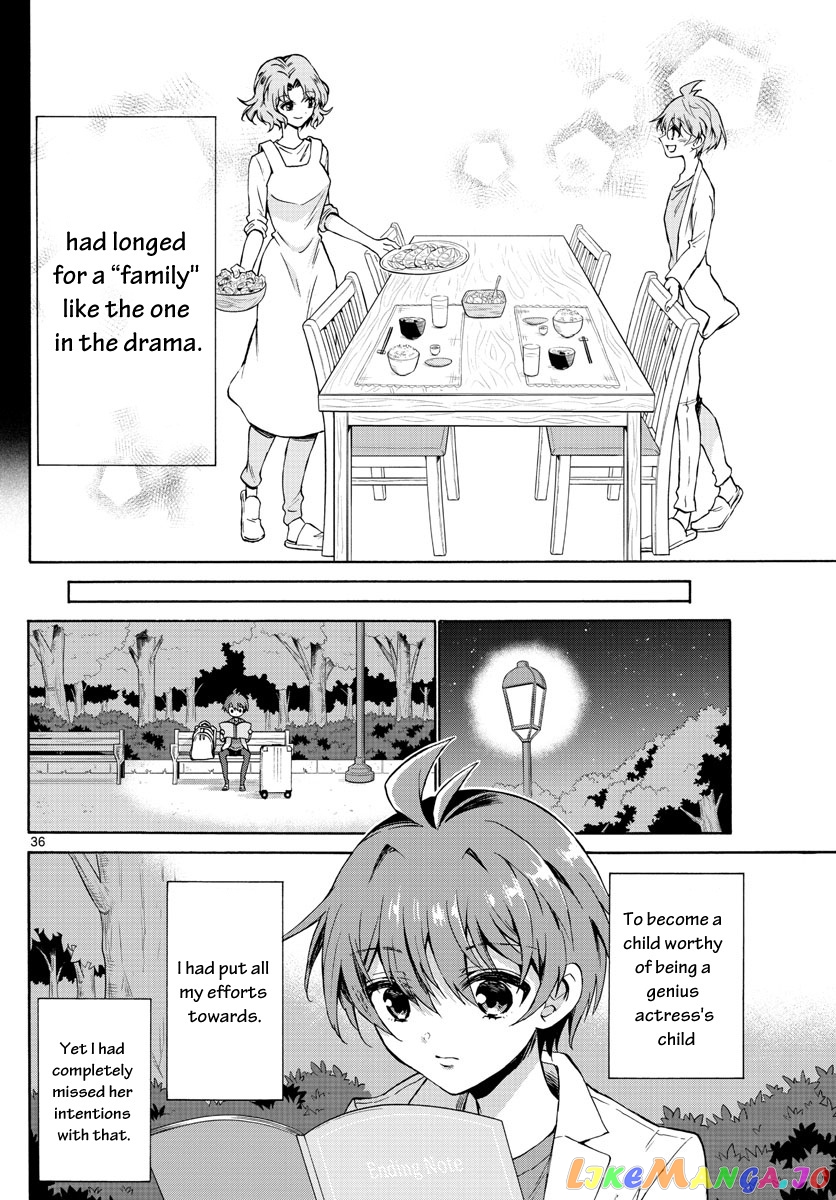 Read Mikadono Sanshimai Wa Angai Choroi EN Manga Online