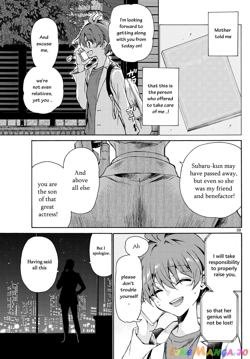Read Mikadono Sanshimai Wa Angai Choroi EN Manga Online