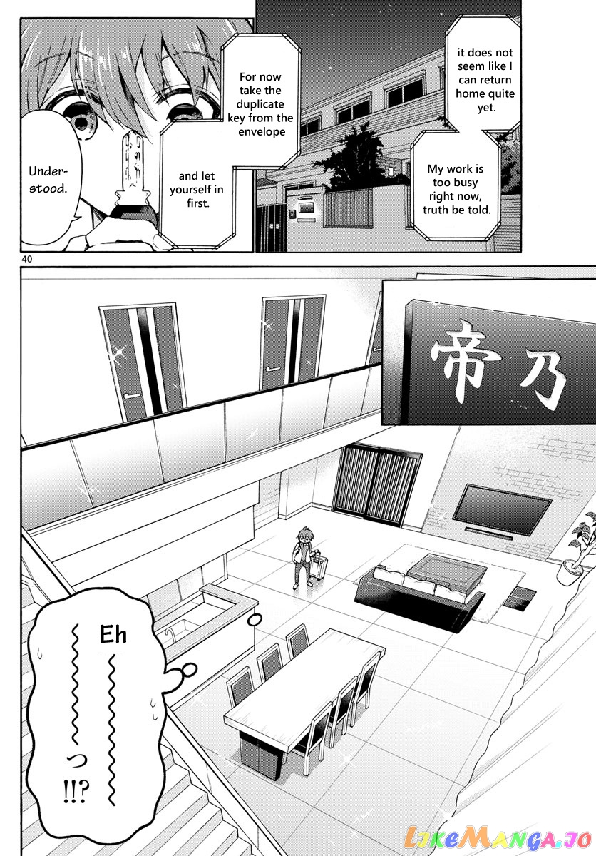Read Mikadono Sanshimai Wa Angai Choroi EN Manga Online