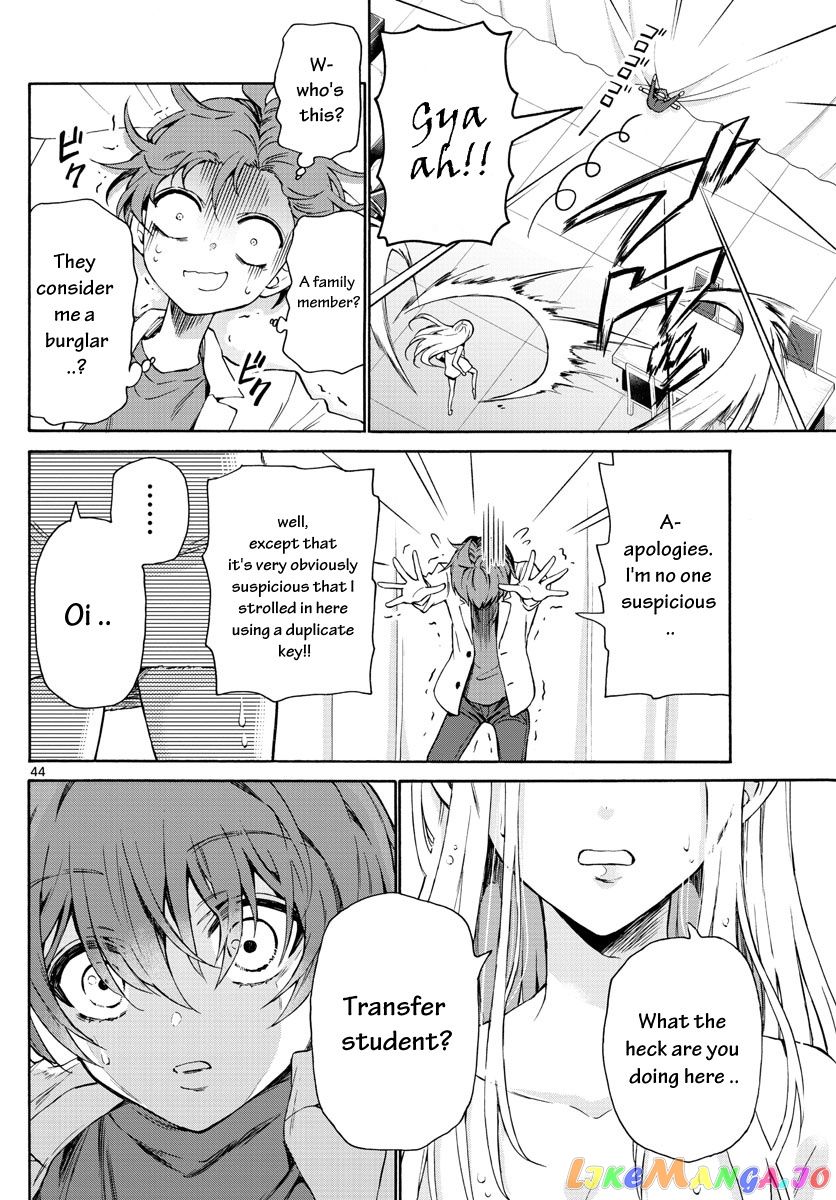 Read Mikadono Sanshimai Wa Angai Choroi EN Manga Online