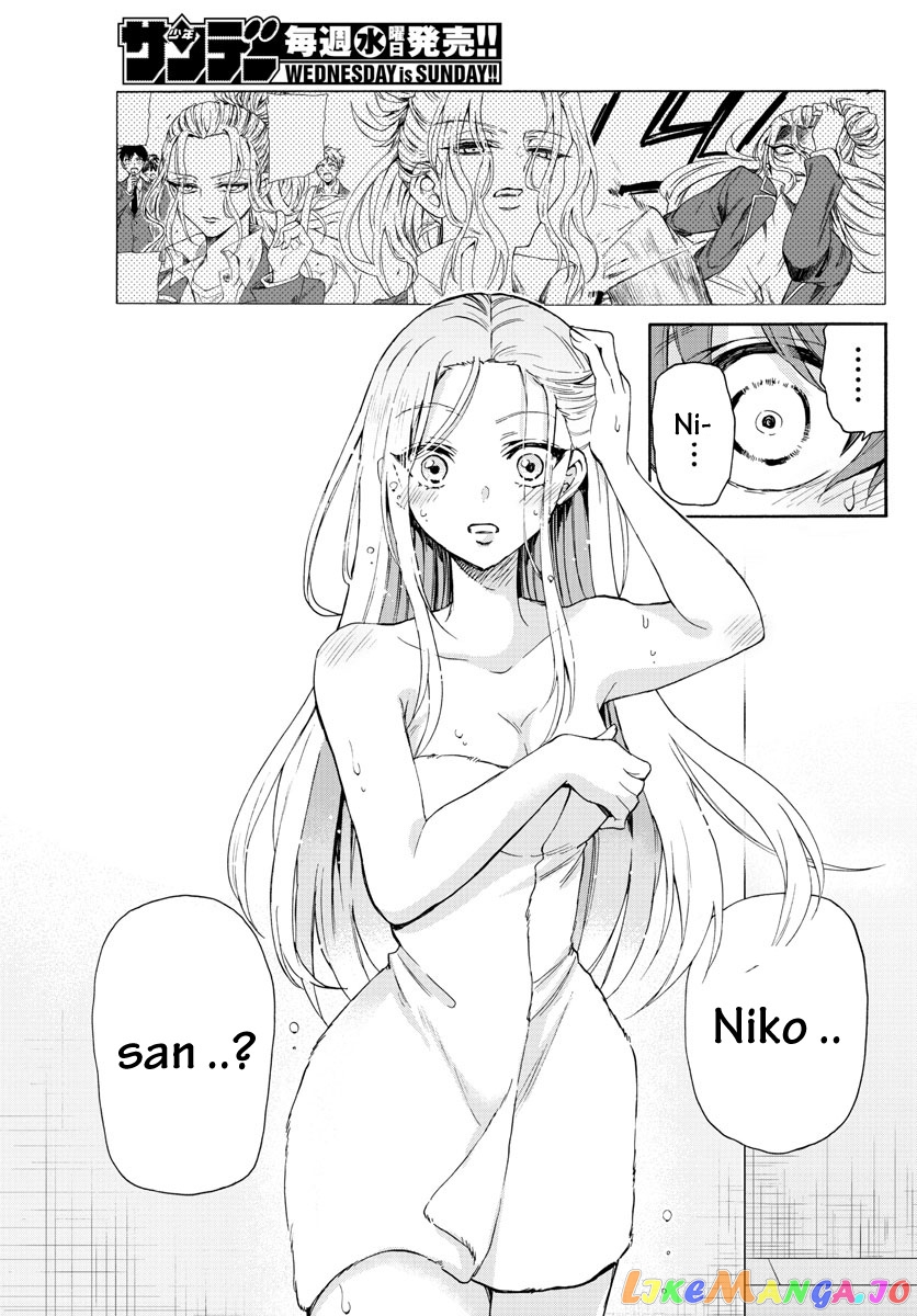 Read Mikadono Sanshimai Wa Angai Choroi EN Manga Online