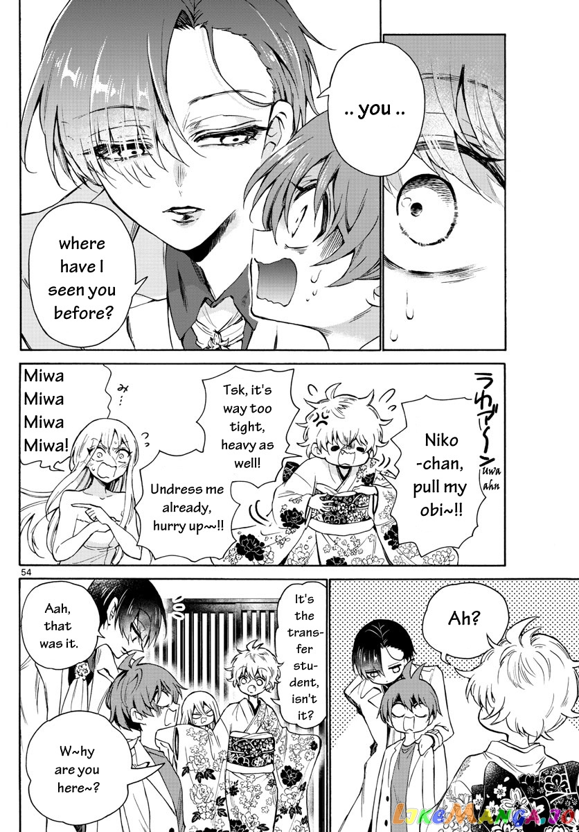 Read Mikadono Sanshimai Wa Angai Choroi EN Manga Online