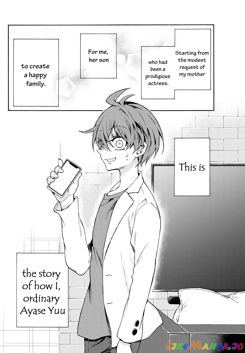 Read Mikadono Sanshimai Wa Angai Choroi EN Manga Online