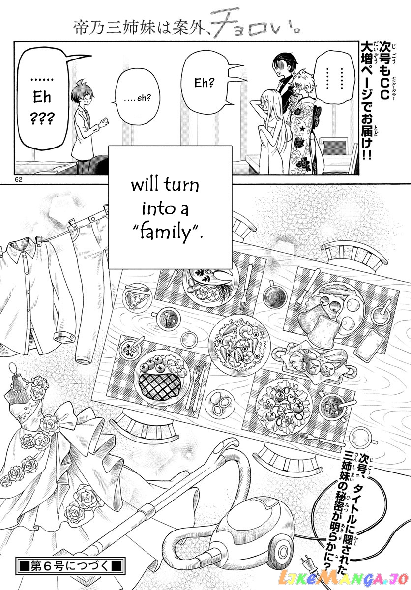 Read Mikadono Sanshimai Wa Angai Choroi EN Manga Online