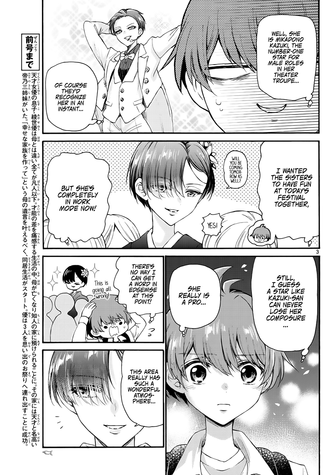 Read Mikadono Sanshimai Wa Angai Choroi EN Manga Online