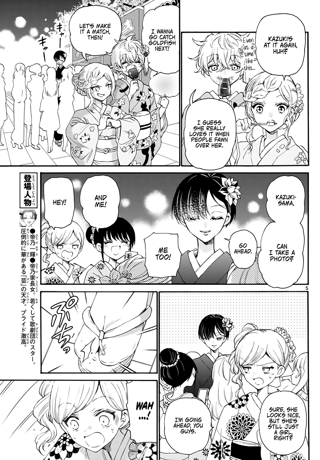 Read Mikadono Sanshimai Wa Angai Choroi EN Manga Online