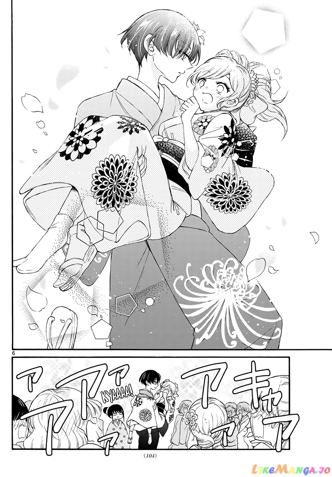Read Mikadono Sanshimai Wa Angai Choroi EN Manga Online
