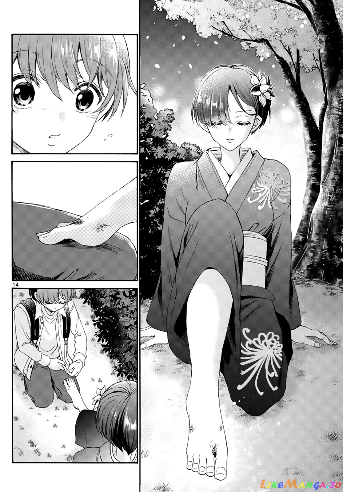 Read Mikadono Sanshimai Wa Angai Choroi EN Manga Online