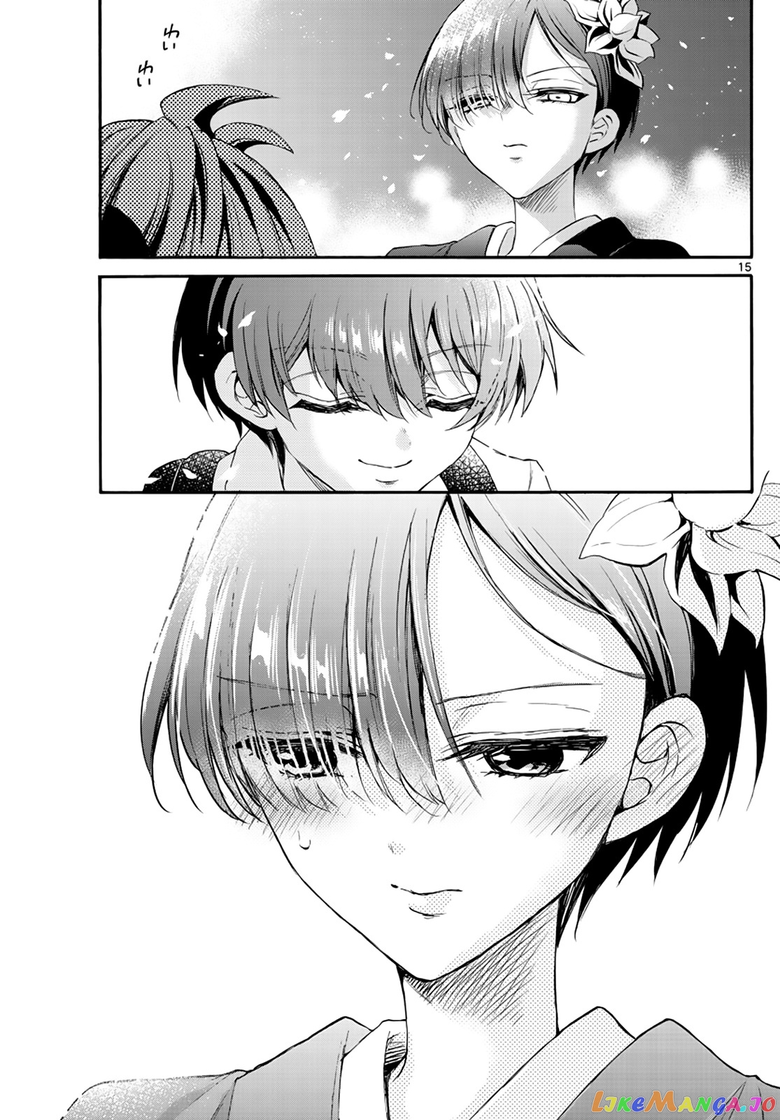 Read Mikadono Sanshimai Wa Angai Choroi EN Manga Online