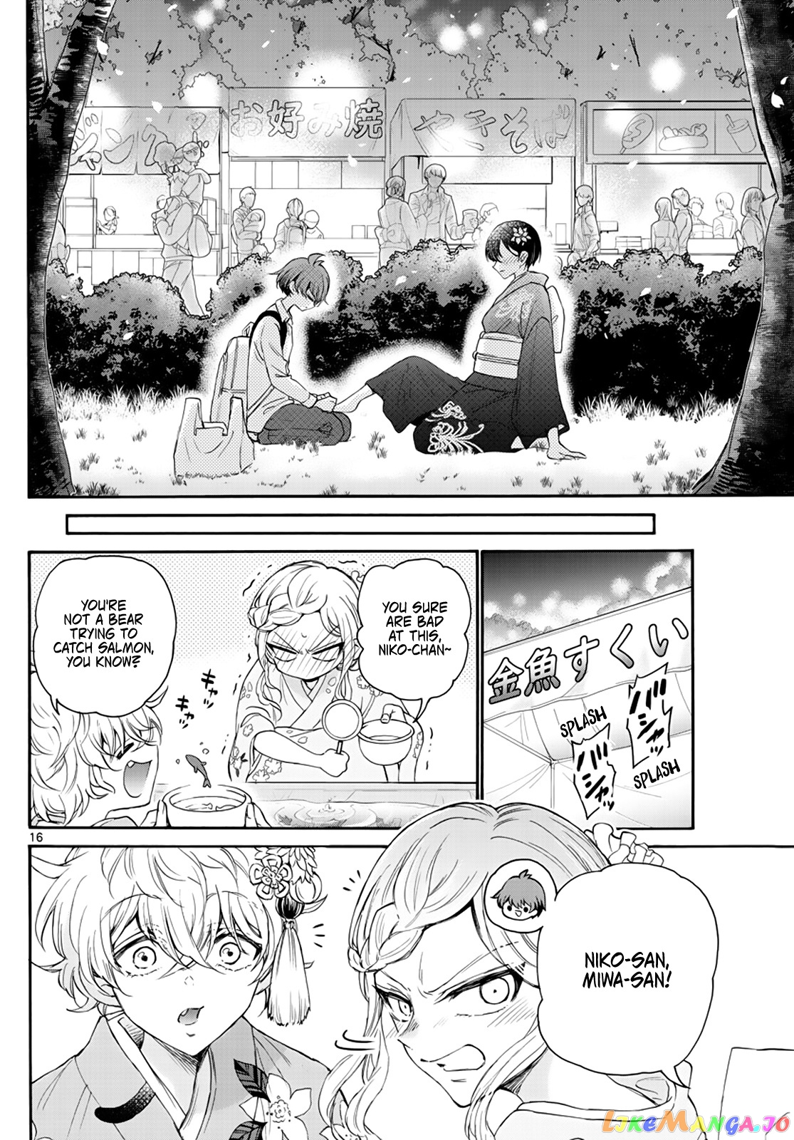 Read Mikadono Sanshimai Wa Angai Choroi EN Manga Online