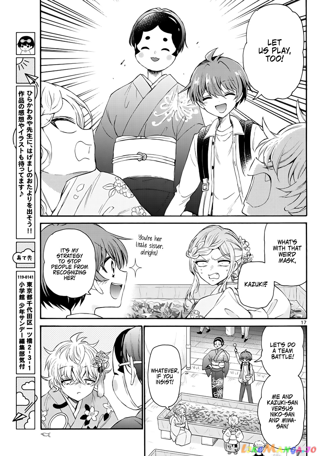 Read Mikadono Sanshimai Wa Angai Choroi EN Manga Online