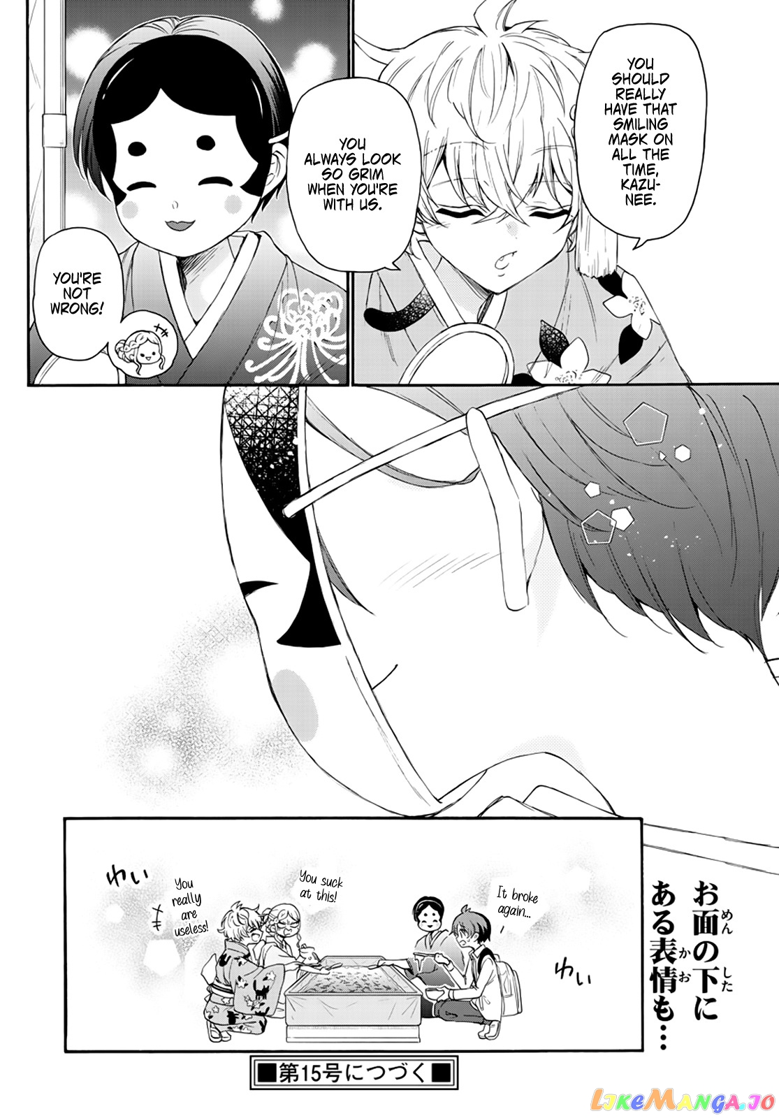 Read Mikadono Sanshimai Wa Angai Choroi EN Manga Online