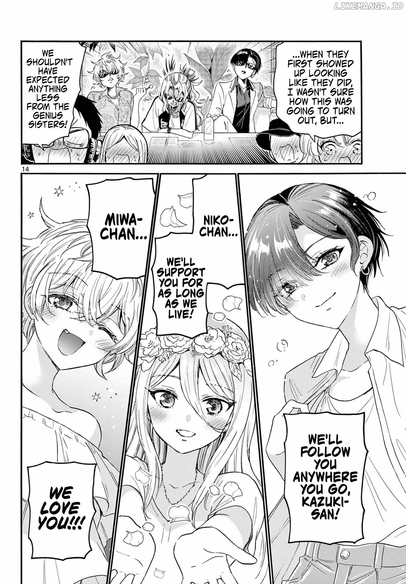 Read Mikadono Sanshimai Wa Angai Choroi EN Manga Online