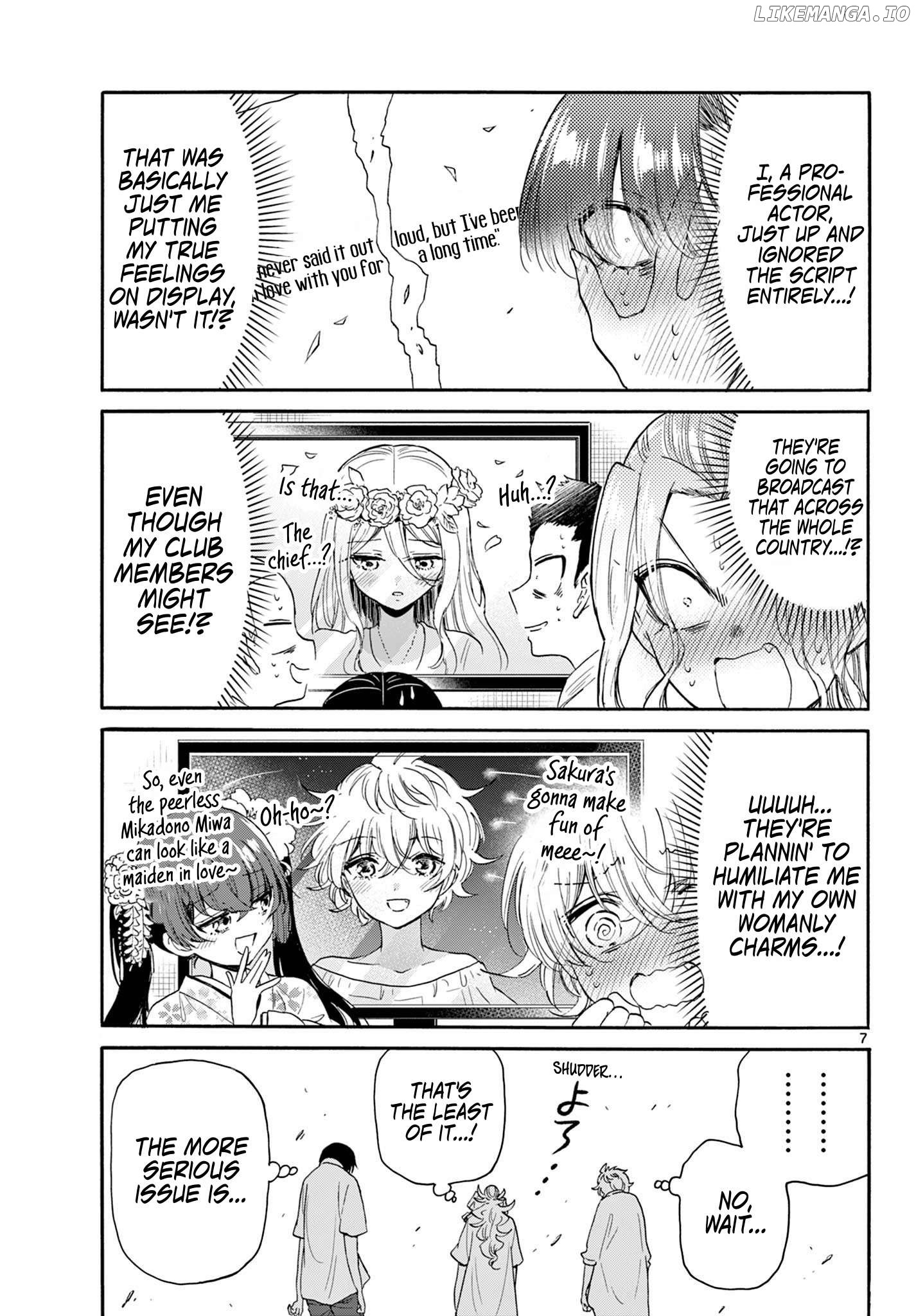 Read Mikadono Sanshimai Wa Angai Choroi EN Manga Online