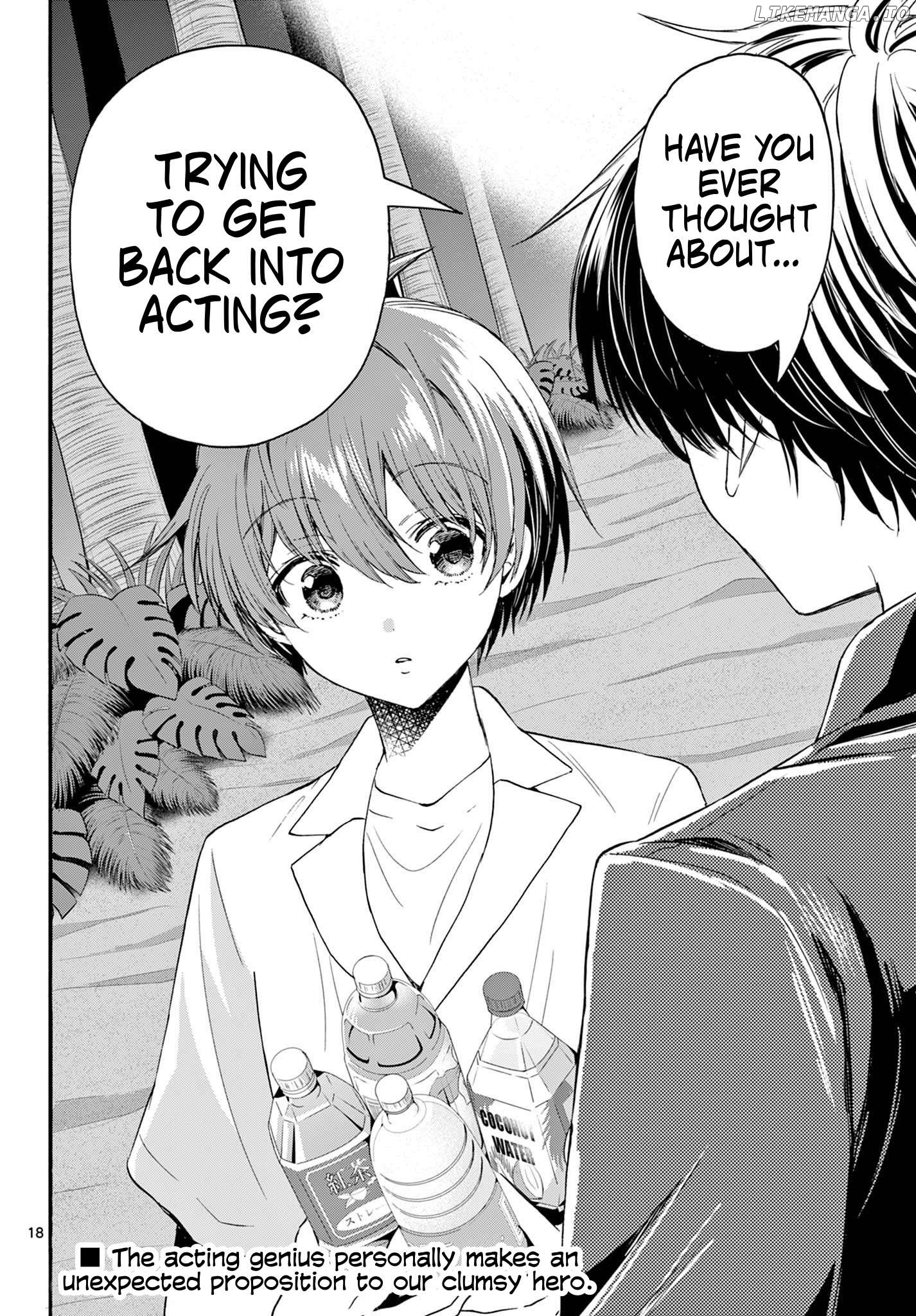 Read Mikadono Sanshimai Wa Angai Choroi EN Manga Online