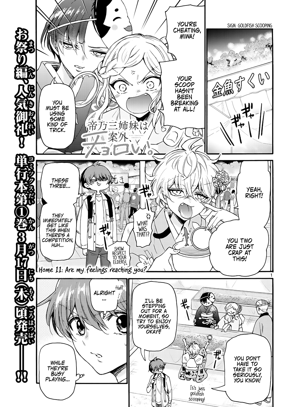 Read Mikadono Sanshimai Wa Angai Choroi EN Manga Online