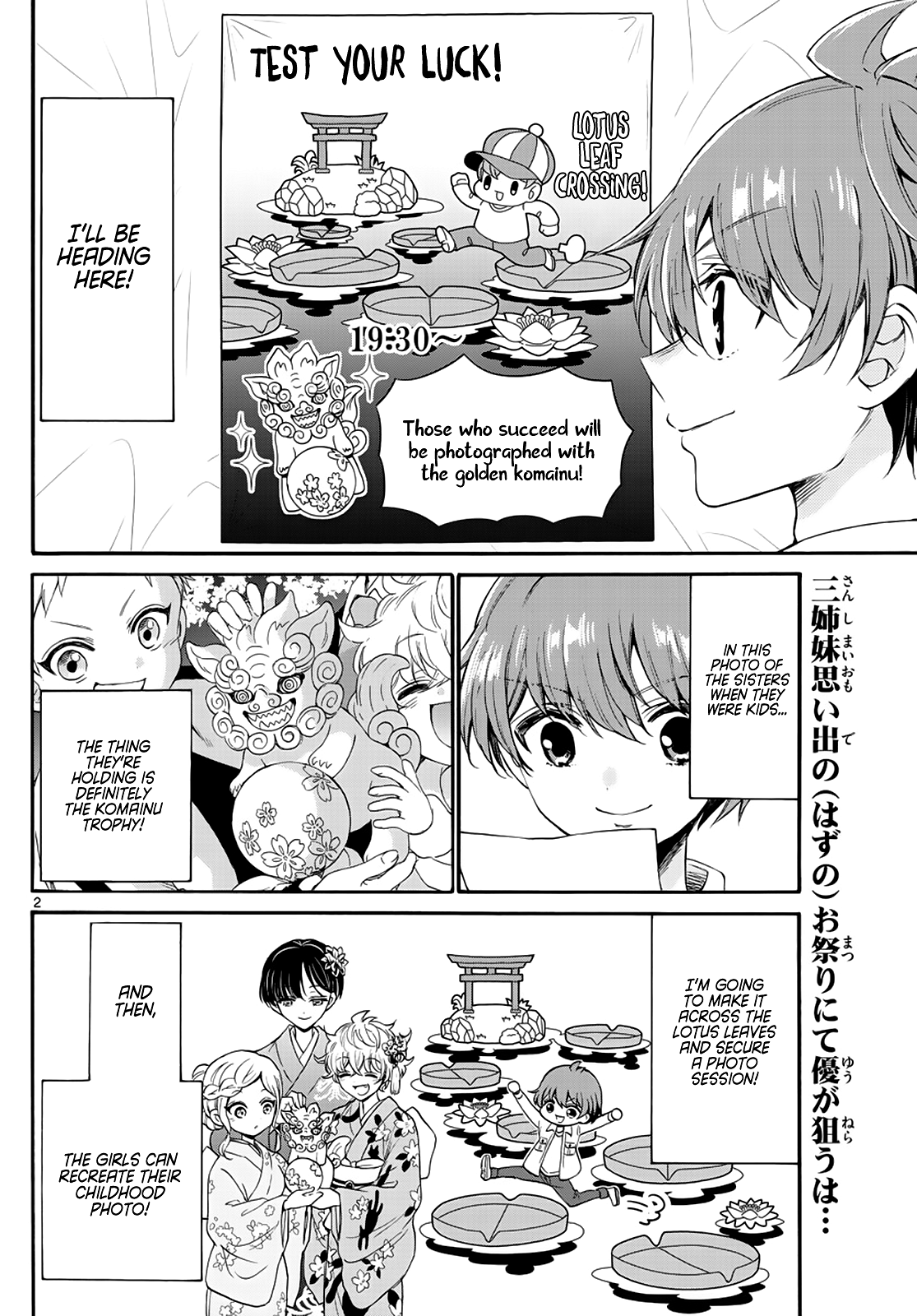 Read Mikadono Sanshimai Wa Angai Choroi EN Manga Online