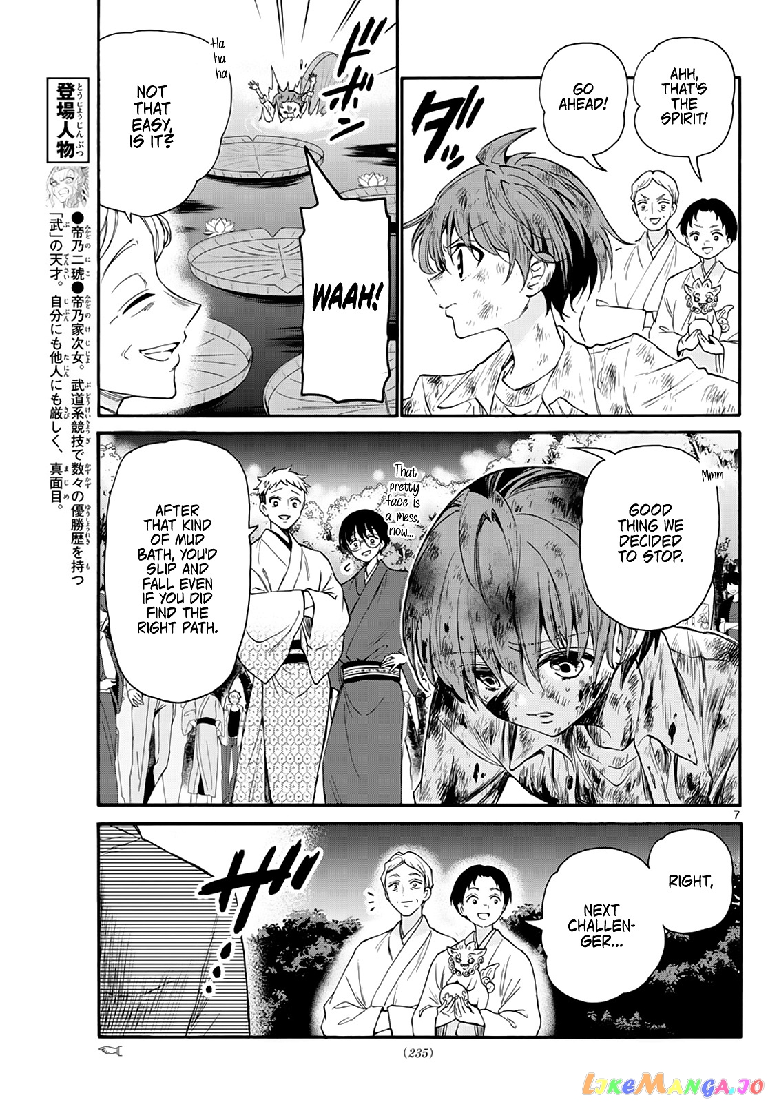 Read Mikadono Sanshimai Wa Angai Choroi EN Manga Online