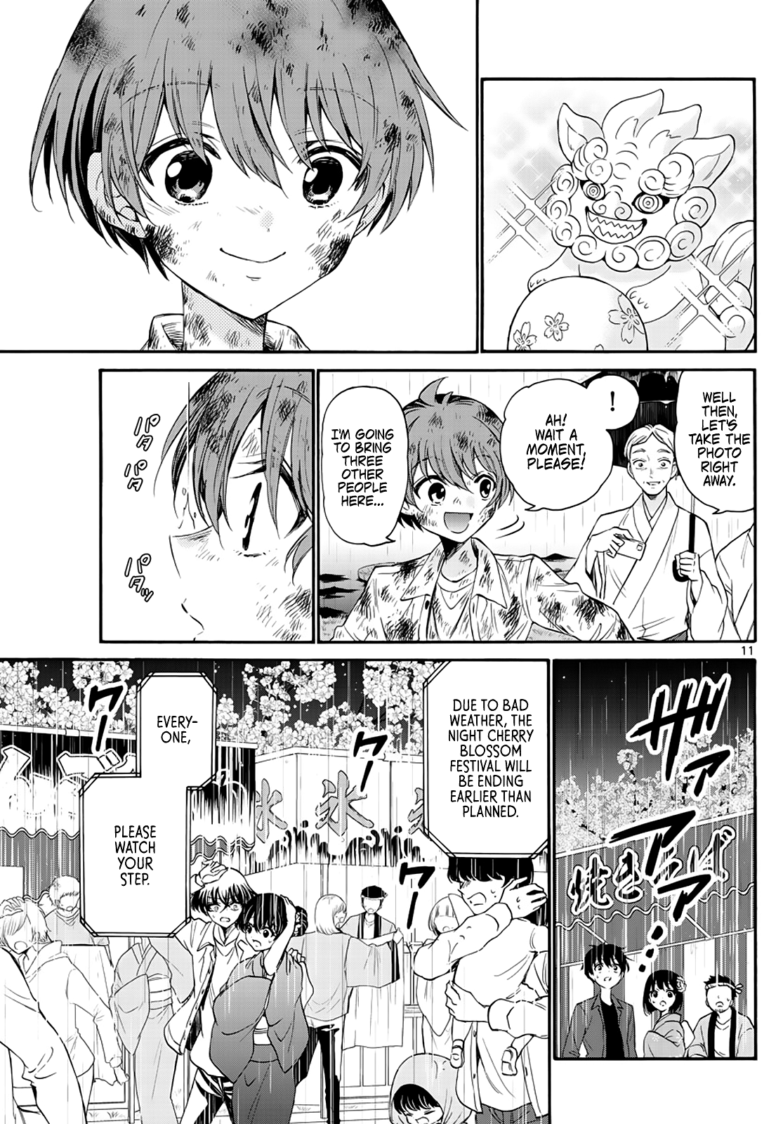Read Mikadono Sanshimai Wa Angai Choroi EN Manga Online