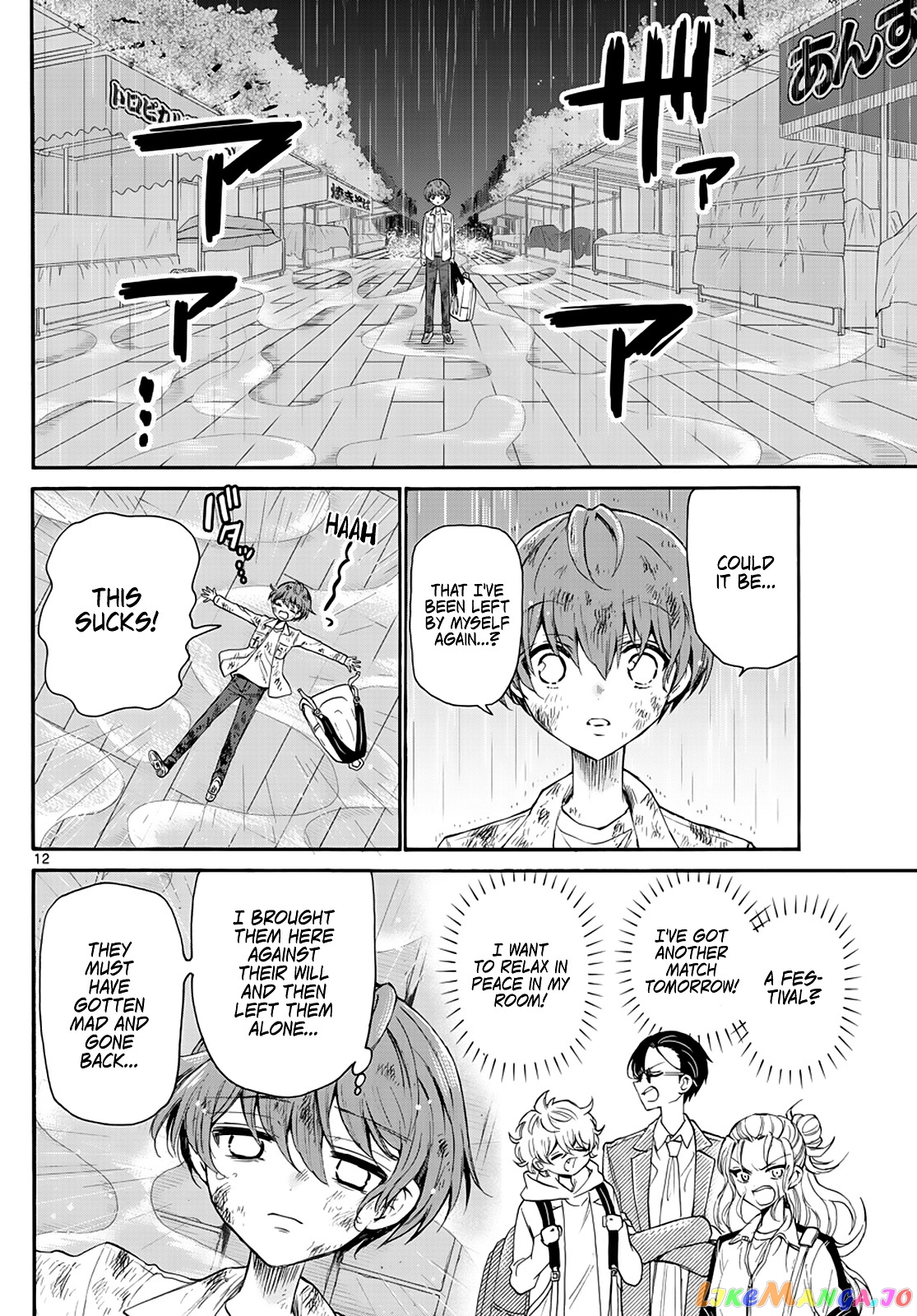 Read Mikadono Sanshimai Wa Angai Choroi EN Manga Online