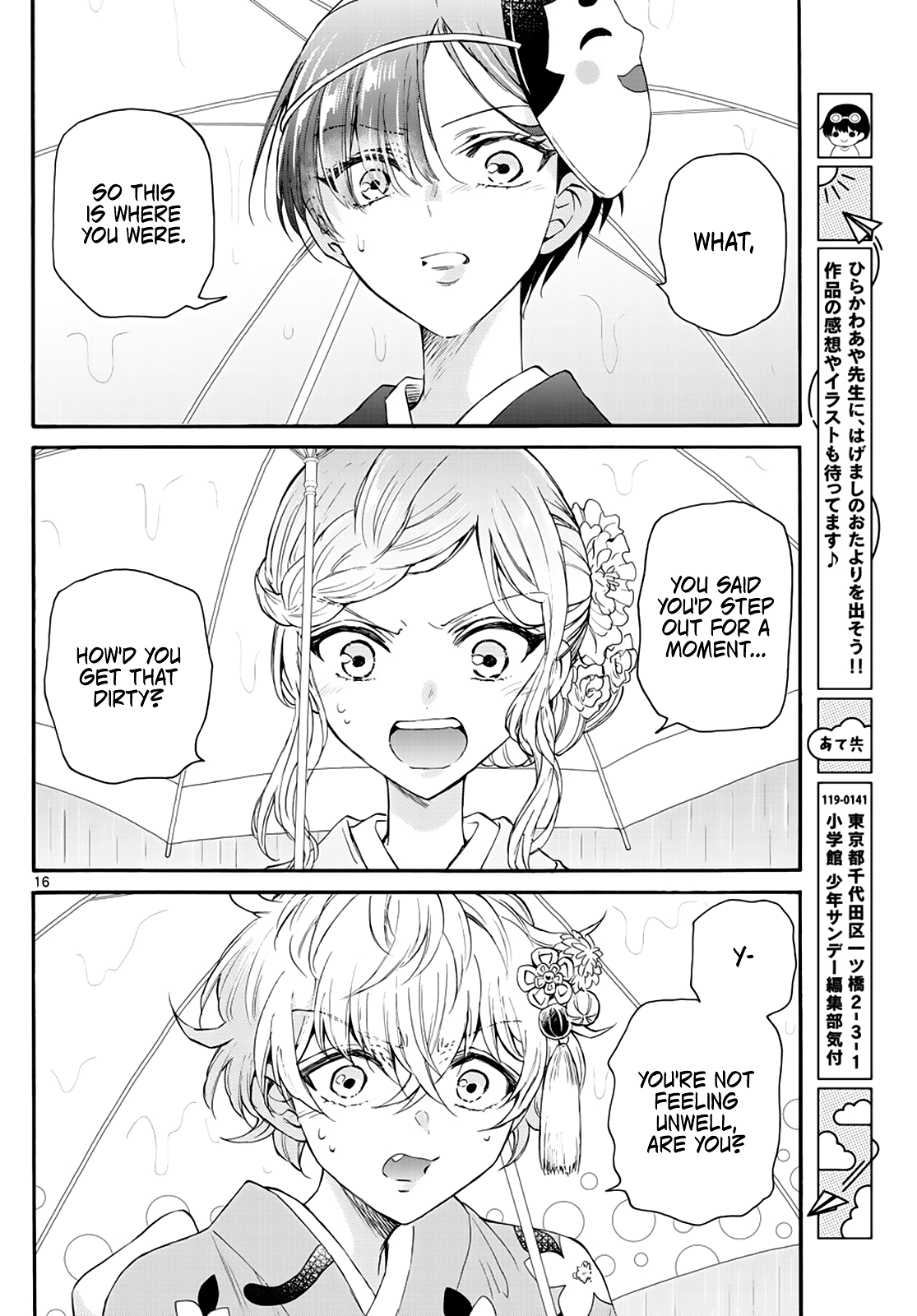 Read Mikadono Sanshimai Wa Angai Choroi EN Manga Online