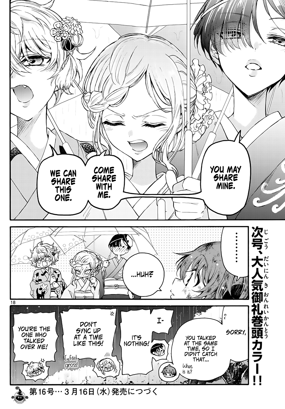 Read Mikadono Sanshimai Wa Angai Choroi EN Manga Online
