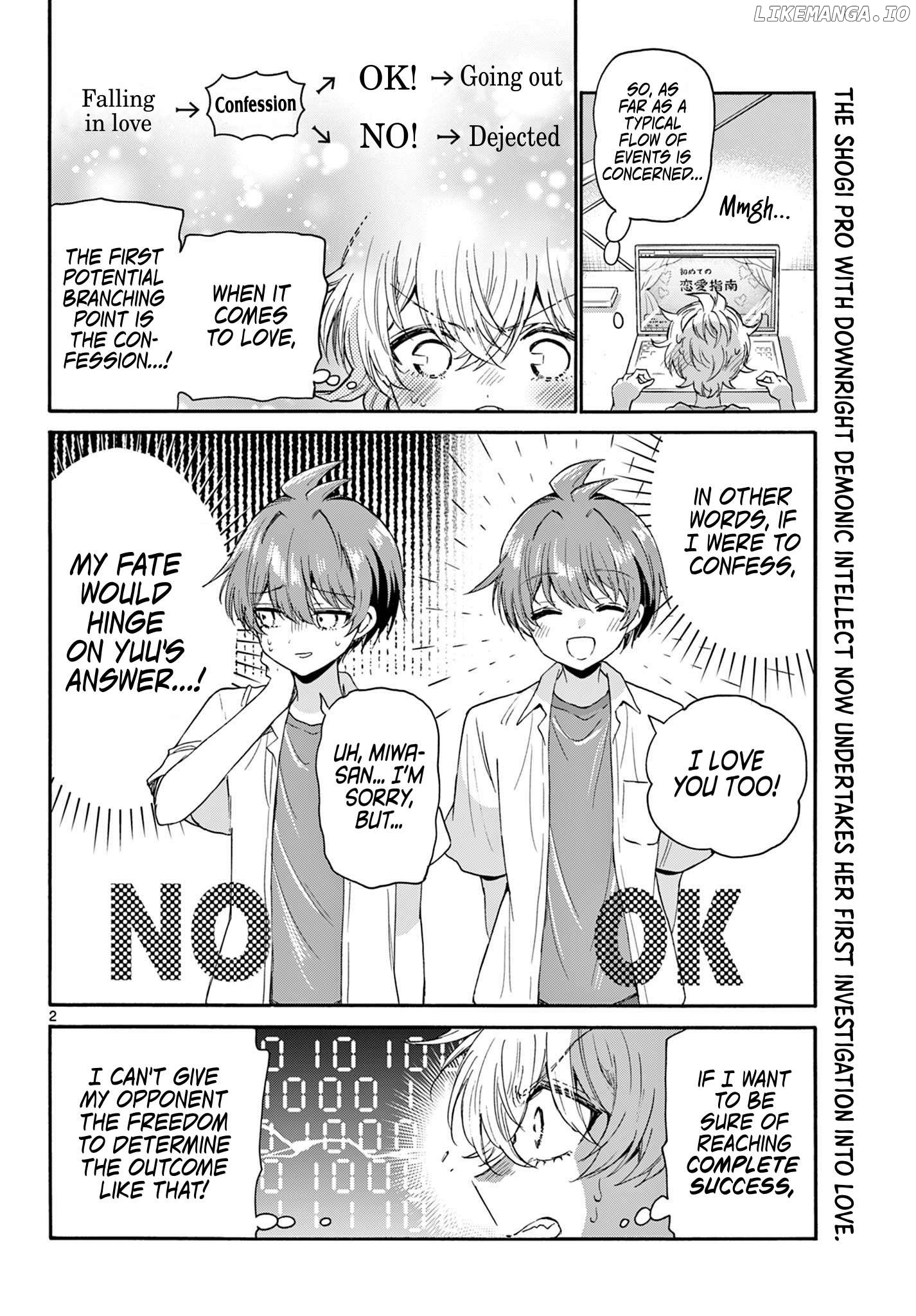Read Mikadono Sanshimai Wa Angai Choroi EN Manga Online
