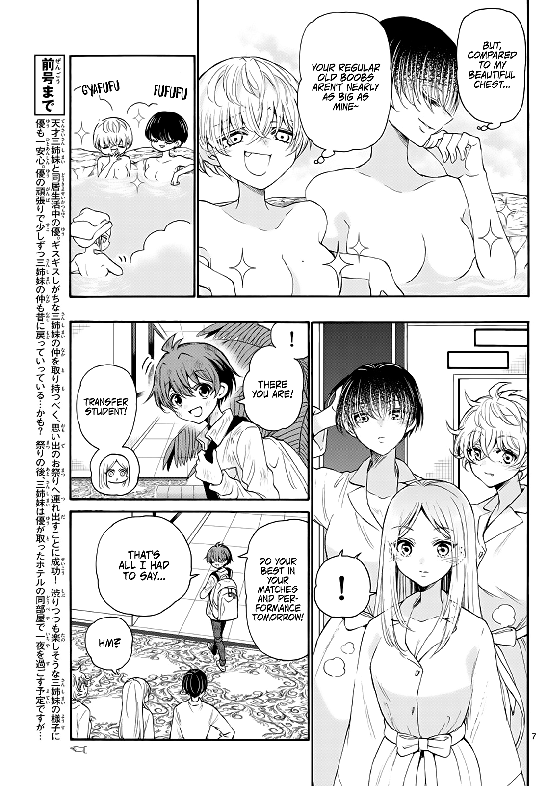 Read Mikadono Sanshimai Wa Angai Choroi EN Manga Online