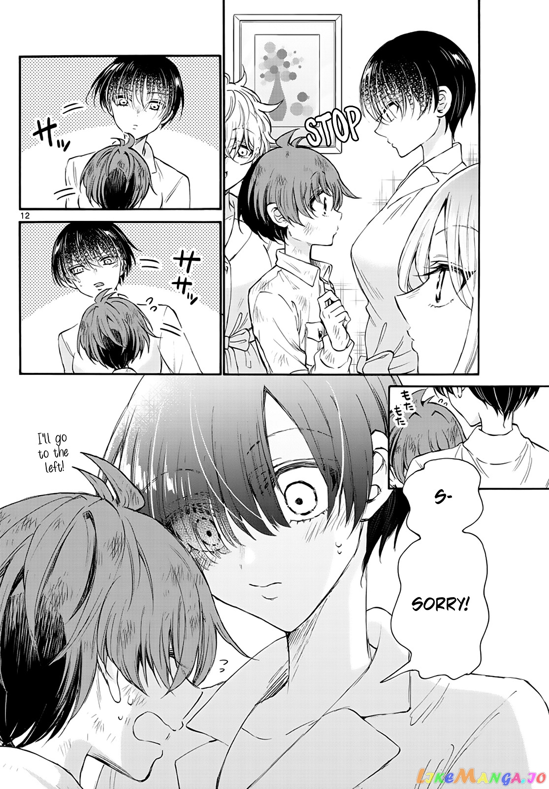 Read Mikadono Sanshimai Wa Angai Choroi EN Manga Online