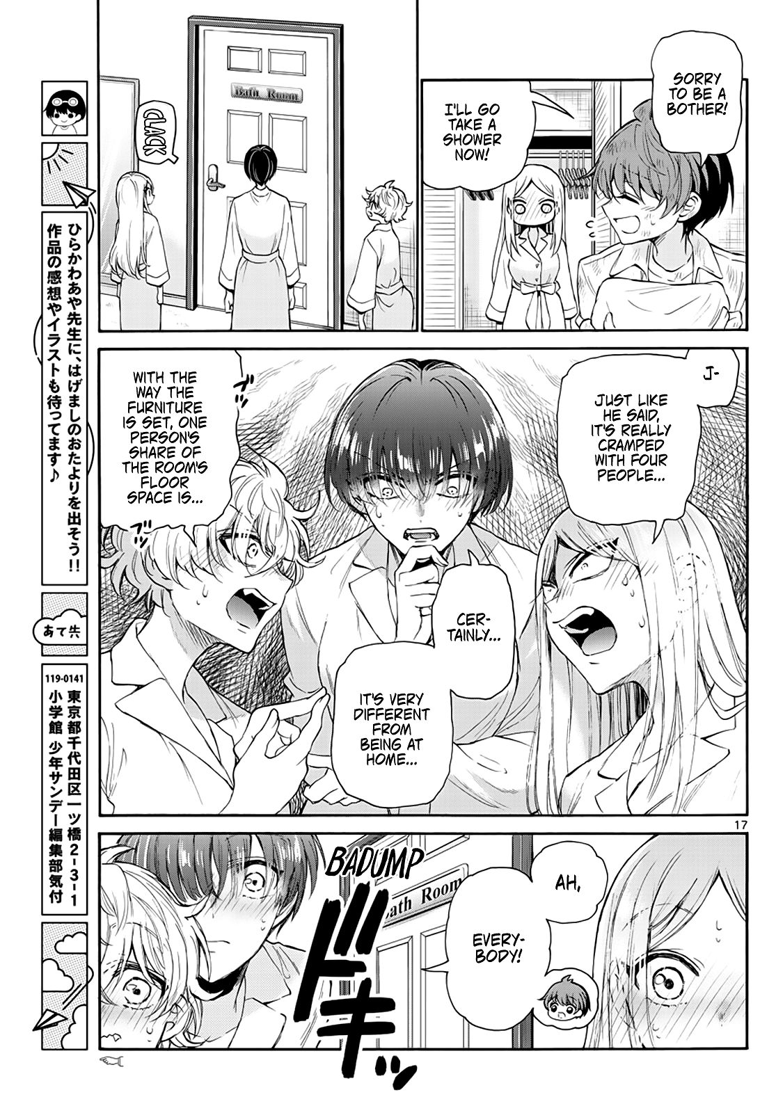 Read Mikadono Sanshimai Wa Angai Choroi EN Manga Online