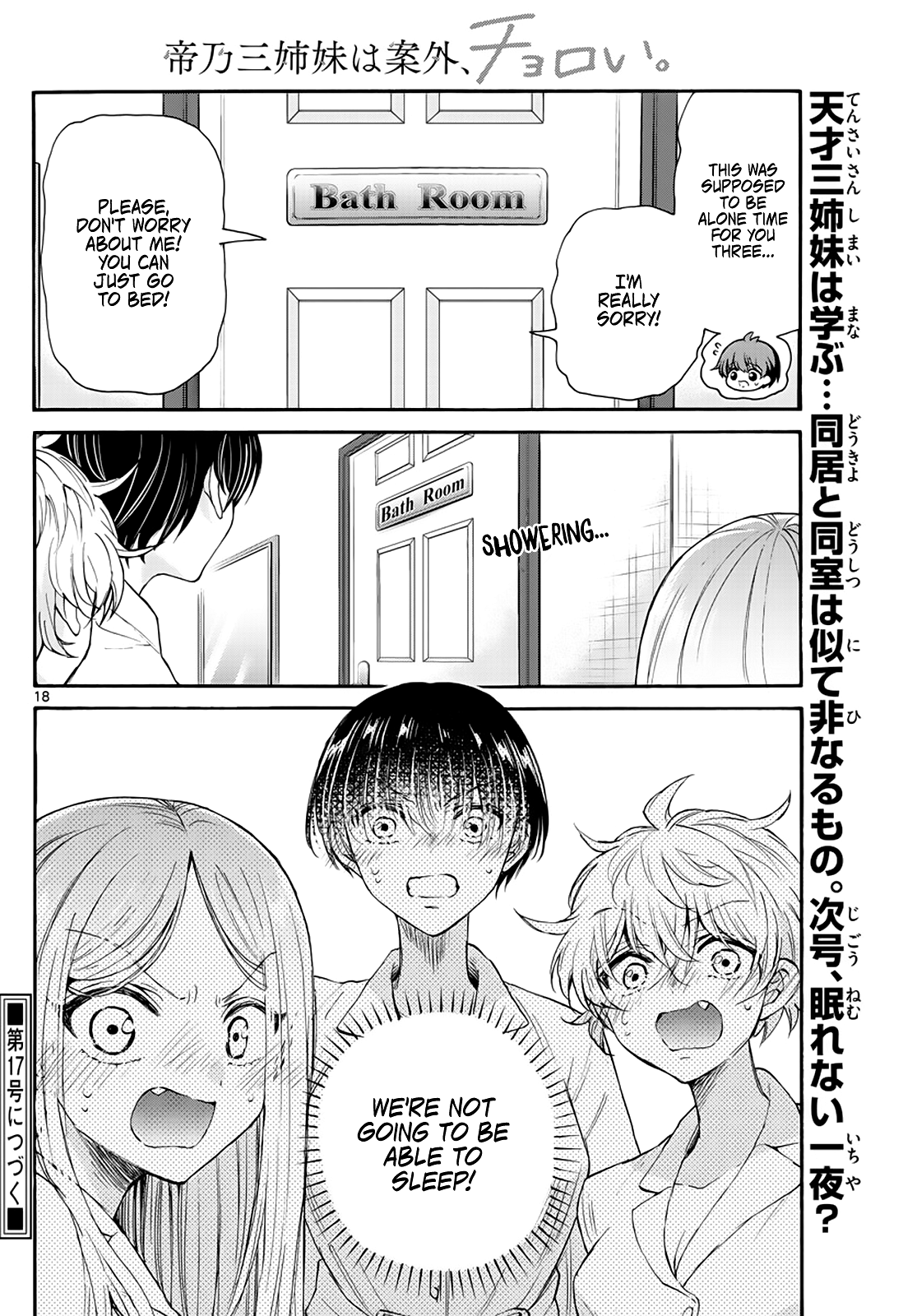 Read Mikadono Sanshimai Wa Angai Choroi EN Manga Online