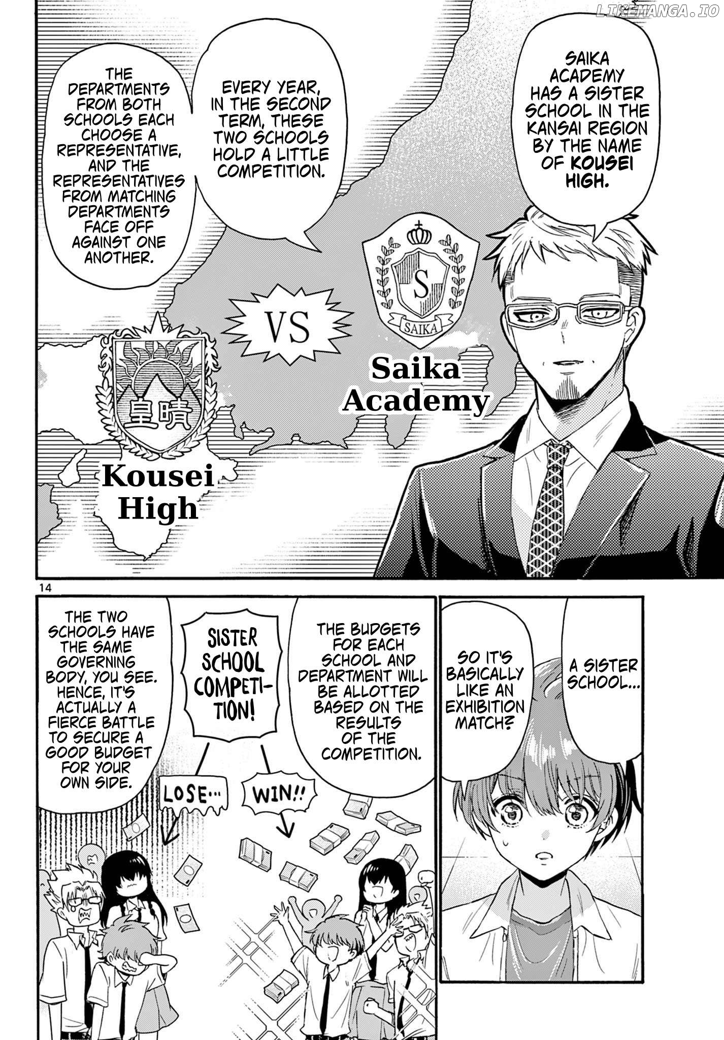 Read Mikadono Sanshimai Wa Angai Choroi EN Manga Online
