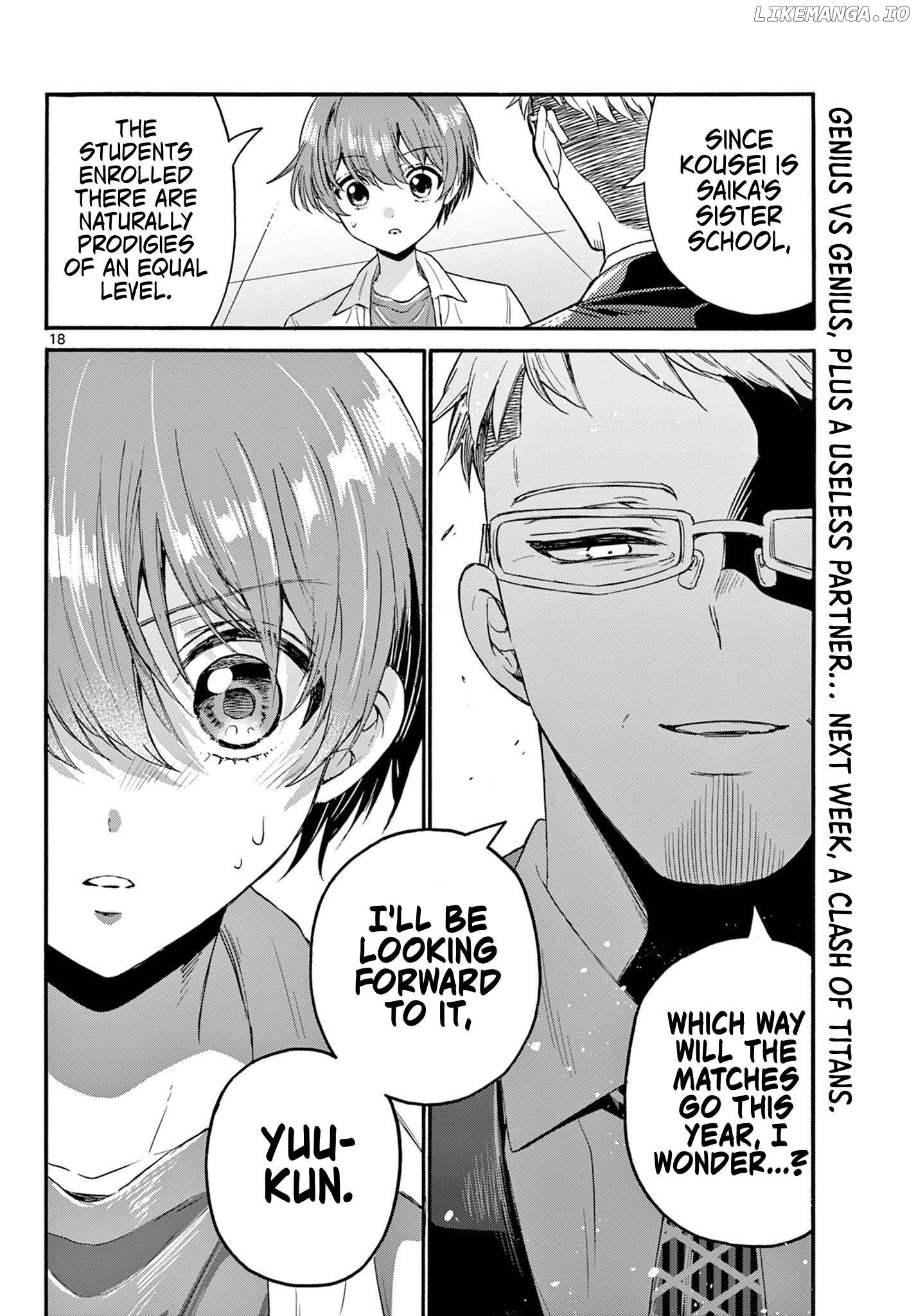 Read Mikadono Sanshimai Wa Angai Choroi EN Manga Online