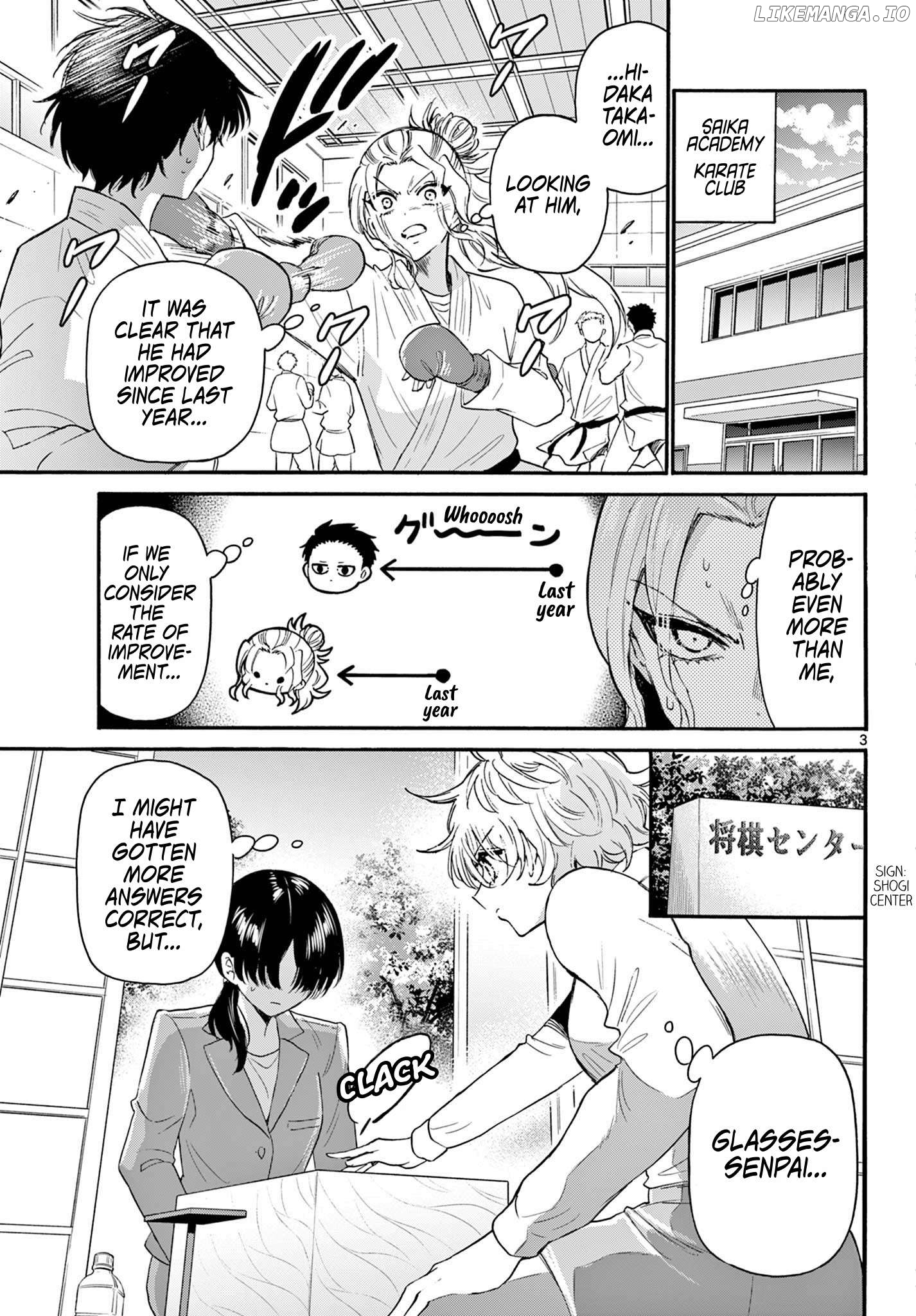 Read Mikadono Sanshimai Wa Angai Choroi EN Manga Online