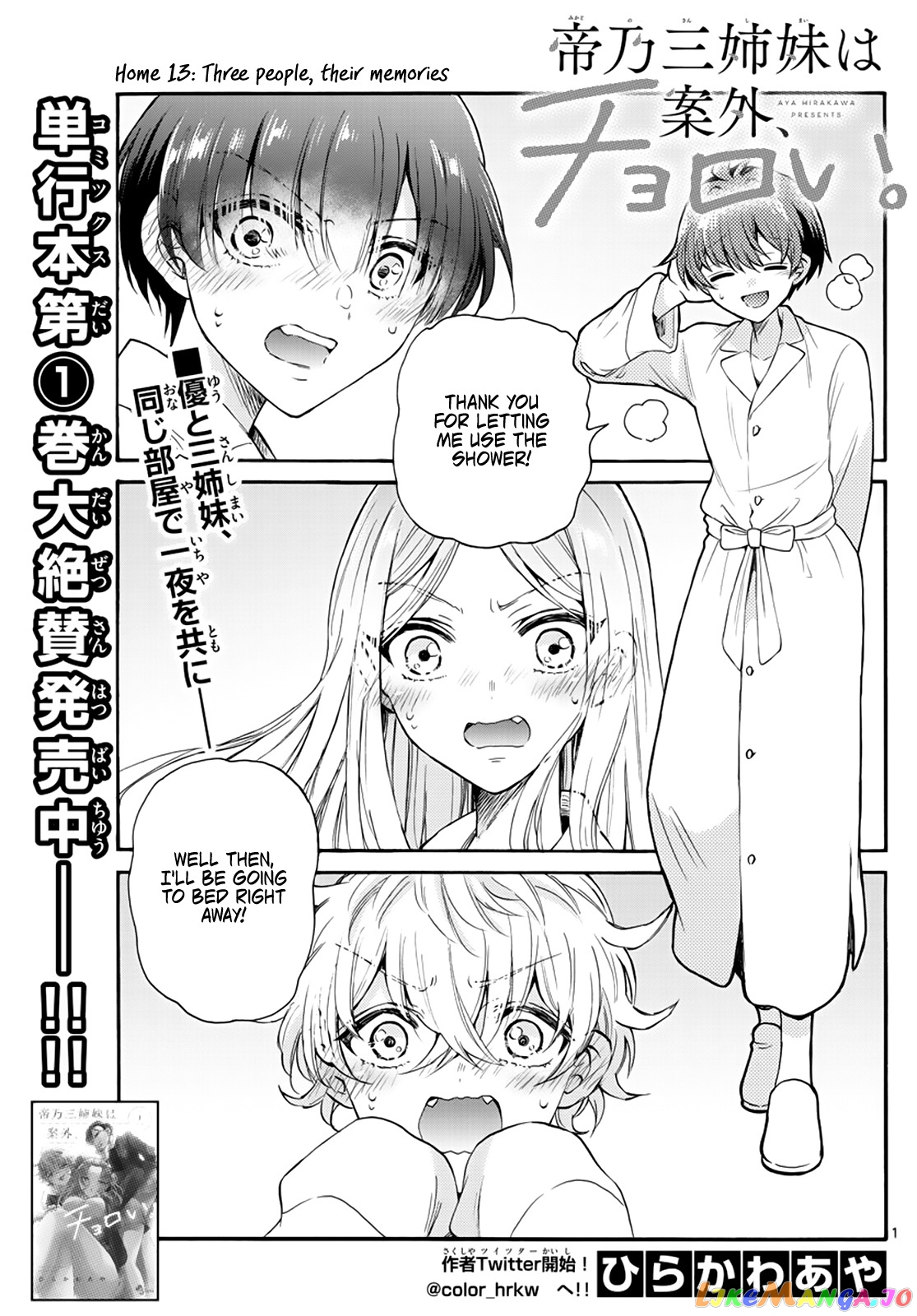 Read Mikadono Sanshimai Wa Angai Choroi EN Manga Online