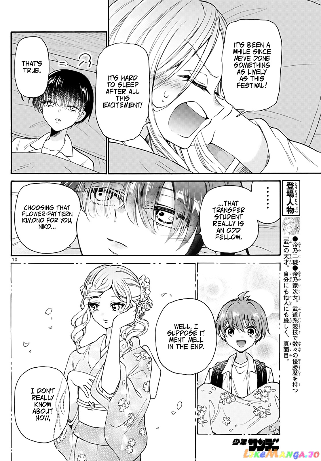 Read Mikadono Sanshimai Wa Angai Choroi EN Manga Online