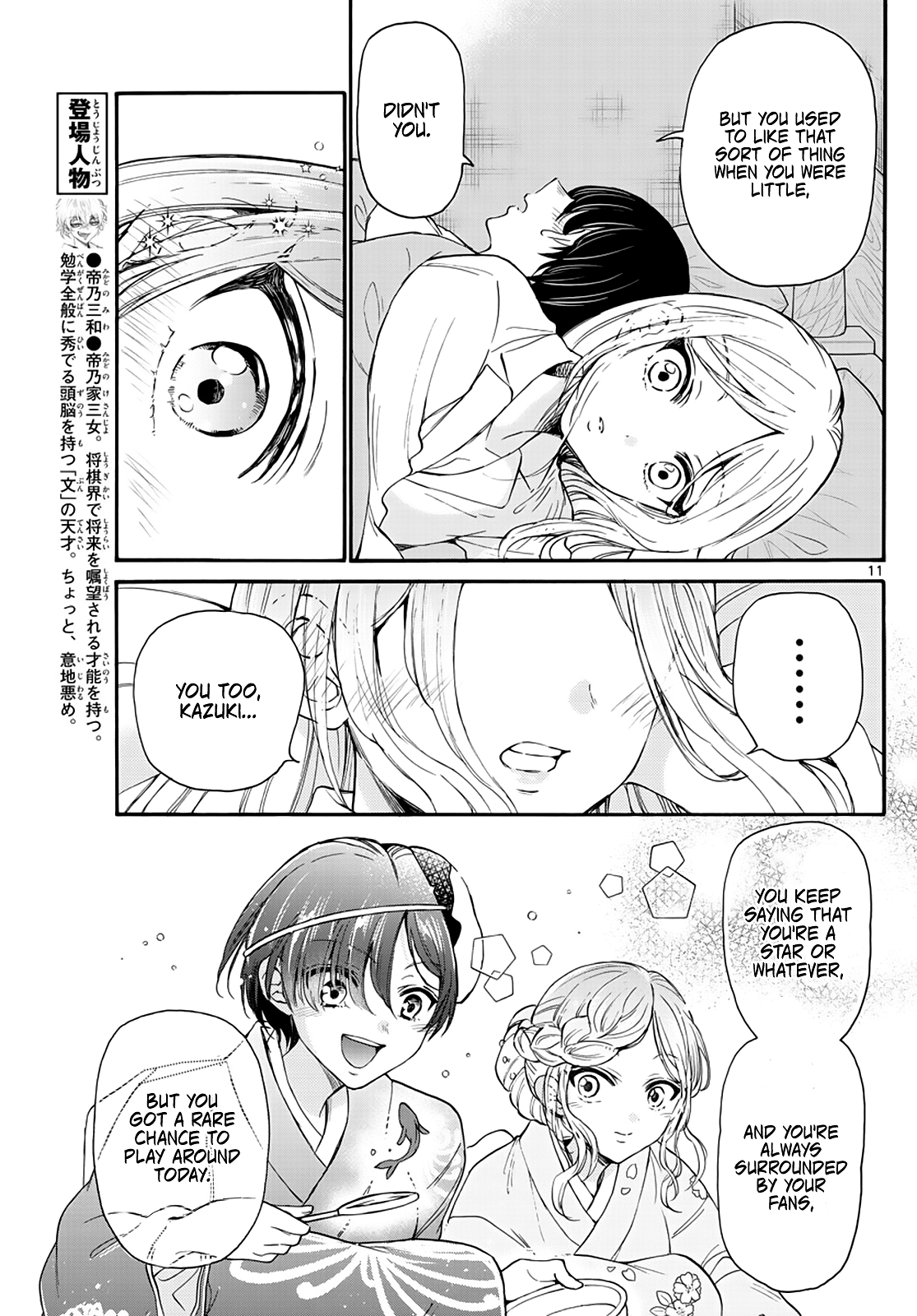 Read Mikadono Sanshimai Wa Angai Choroi EN Manga Online