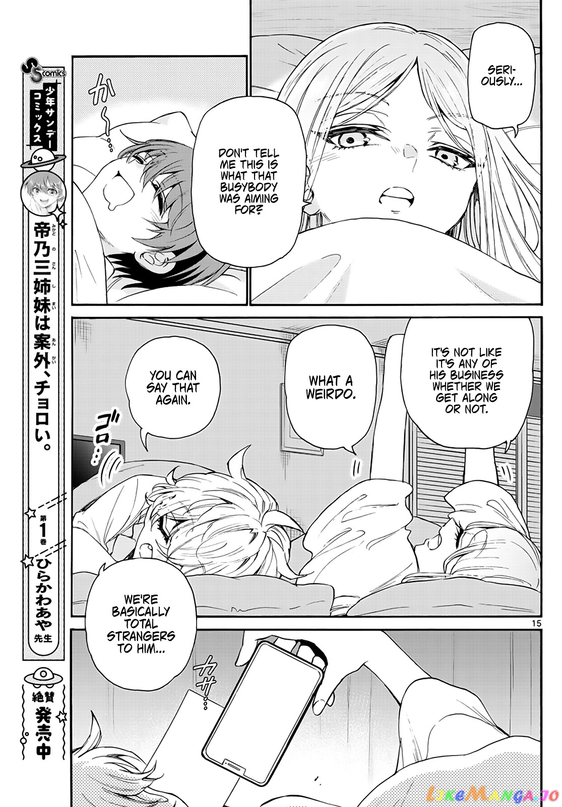 Read Mikadono Sanshimai Wa Angai Choroi EN Manga Online