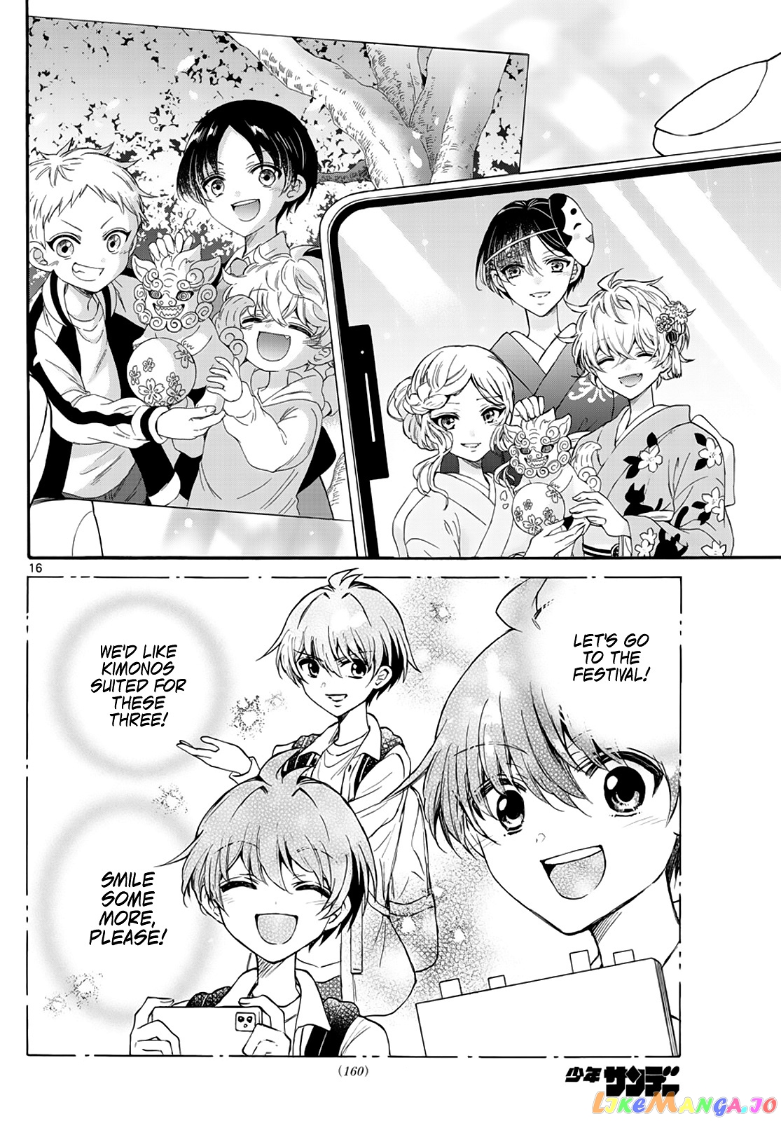 Read Mikadono Sanshimai Wa Angai Choroi EN Manga Online