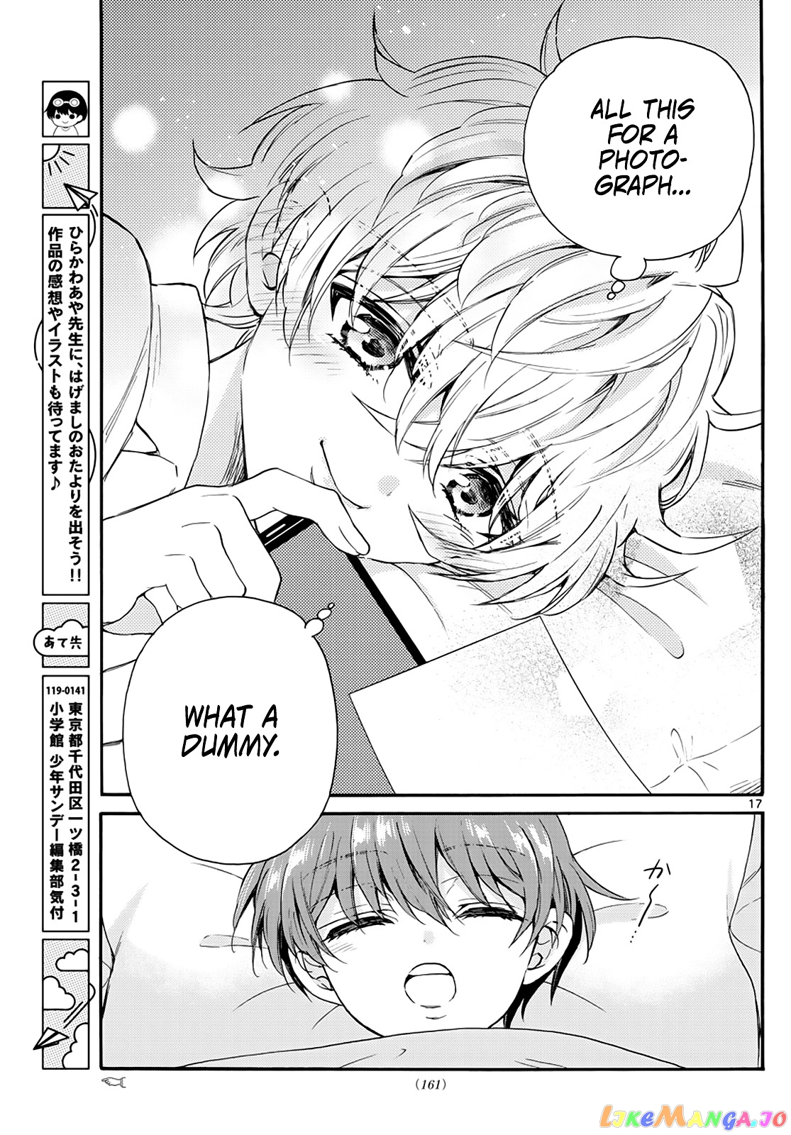 Read Mikadono Sanshimai Wa Angai Choroi EN Manga Online