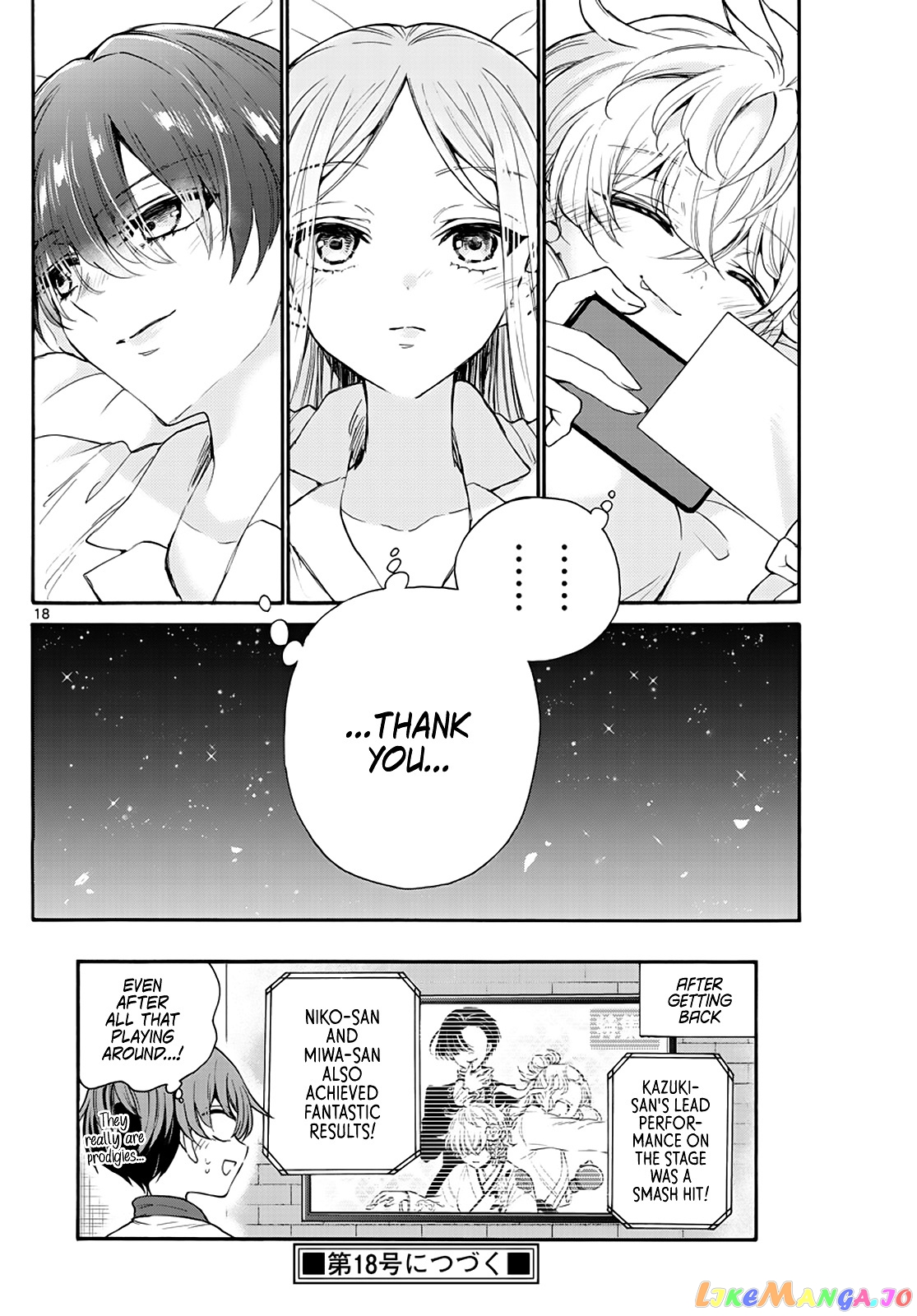 Read Mikadono Sanshimai Wa Angai Choroi EN Manga Online