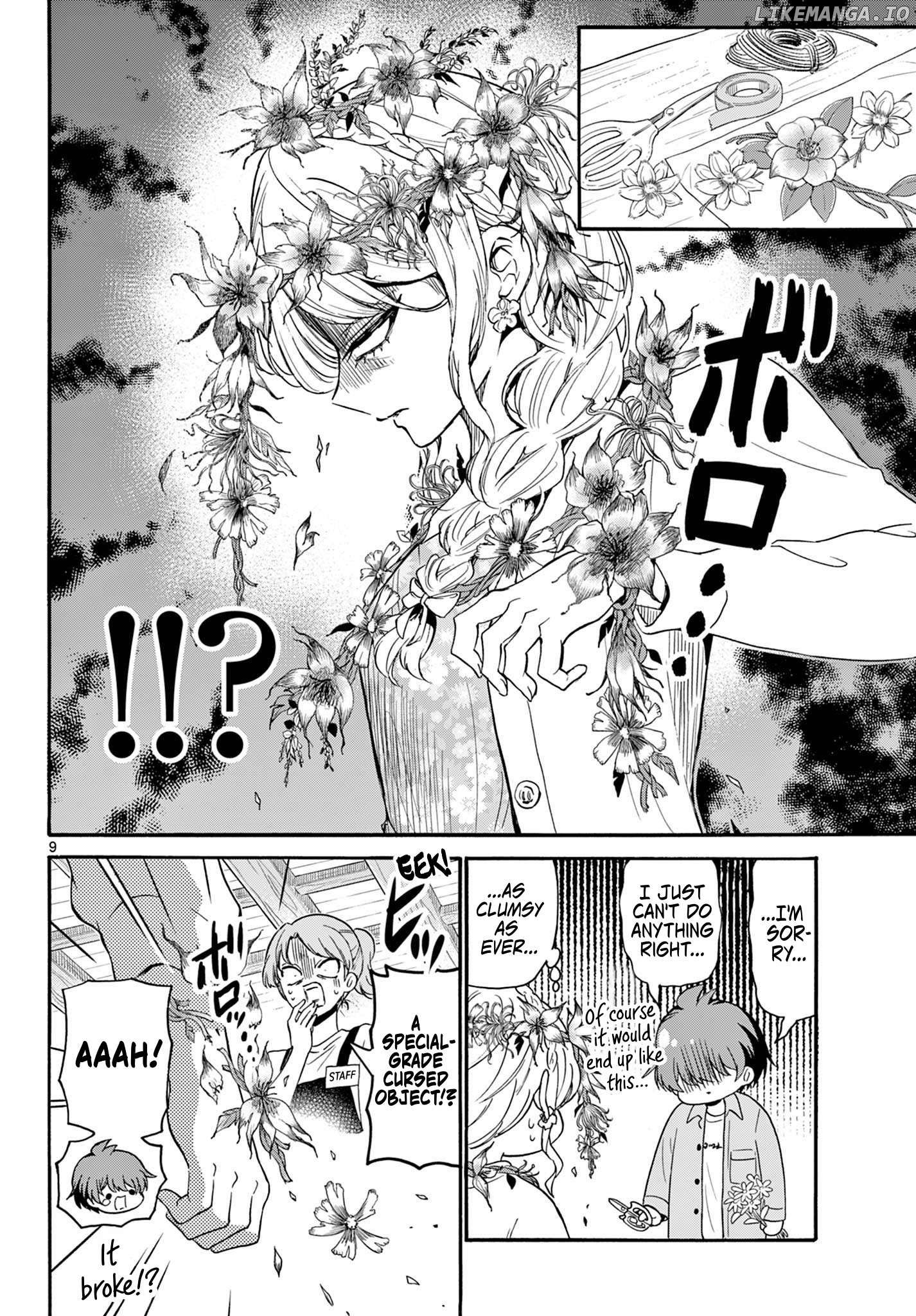 Read Mikadono Sanshimai Wa Angai Choroi EN Manga Online