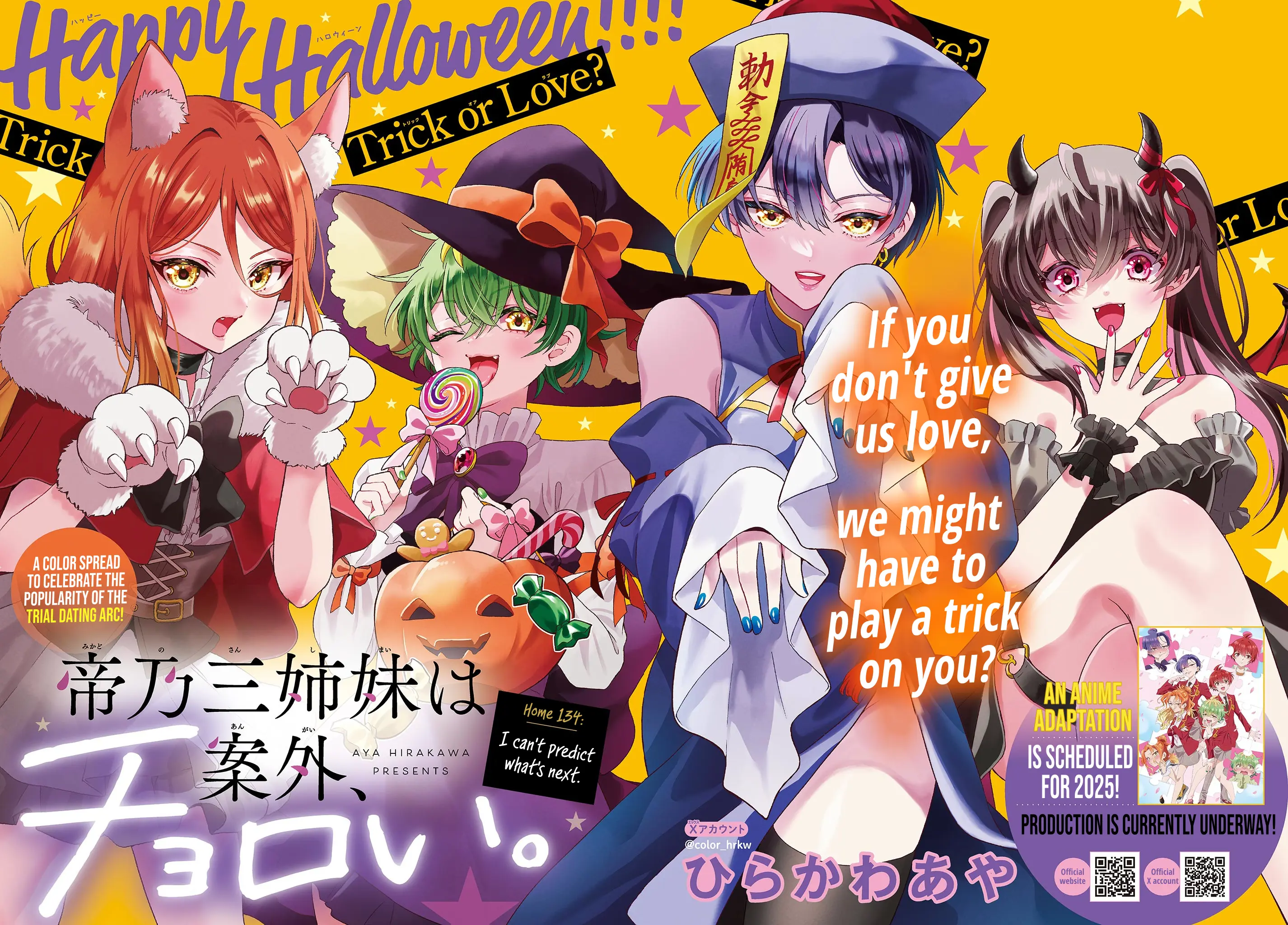 Read Mikadono Sanshimai Wa Angai Choroi EN Manga Online