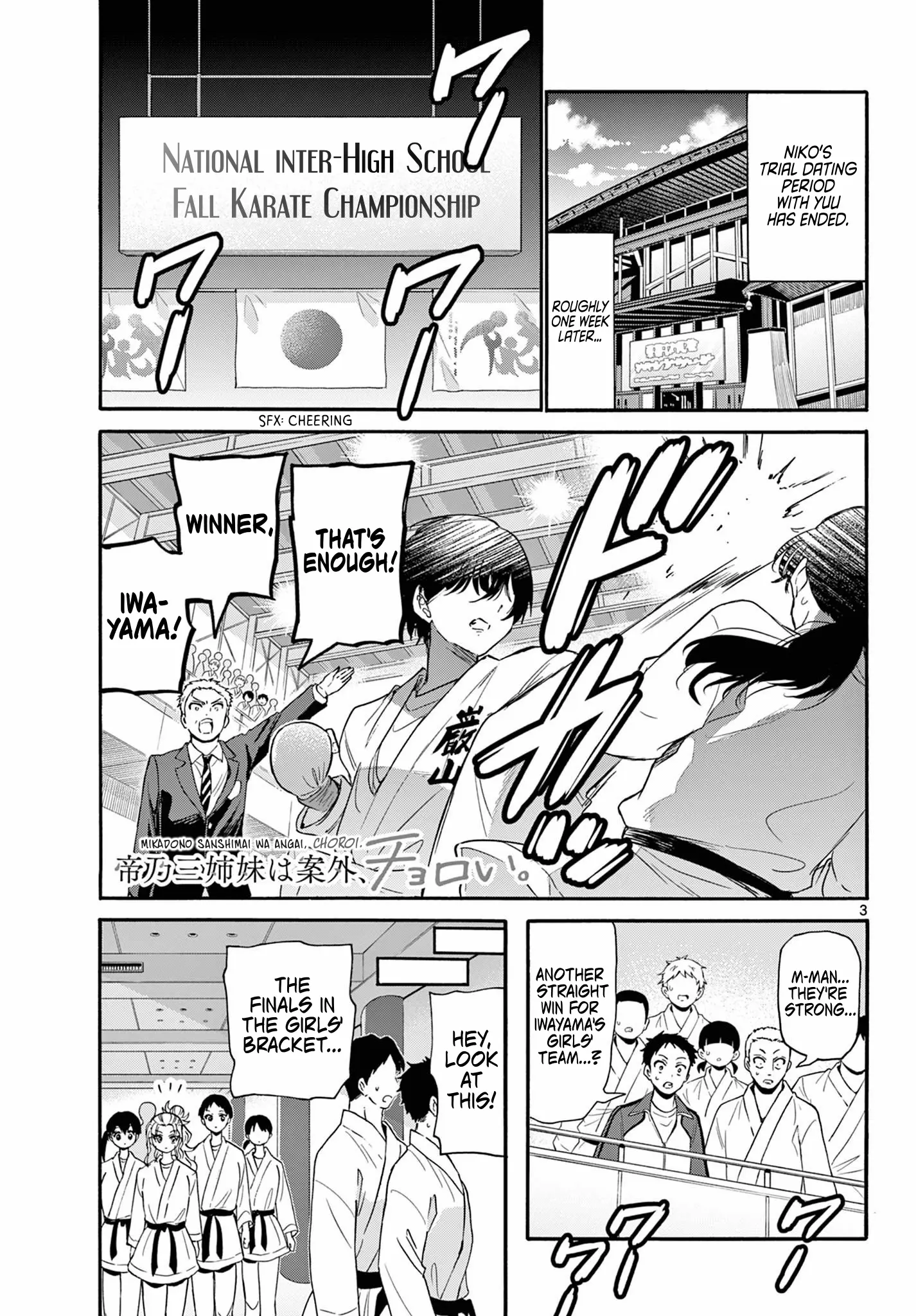 Read Mikadono Sanshimai Wa Angai Choroi EN Manga Online